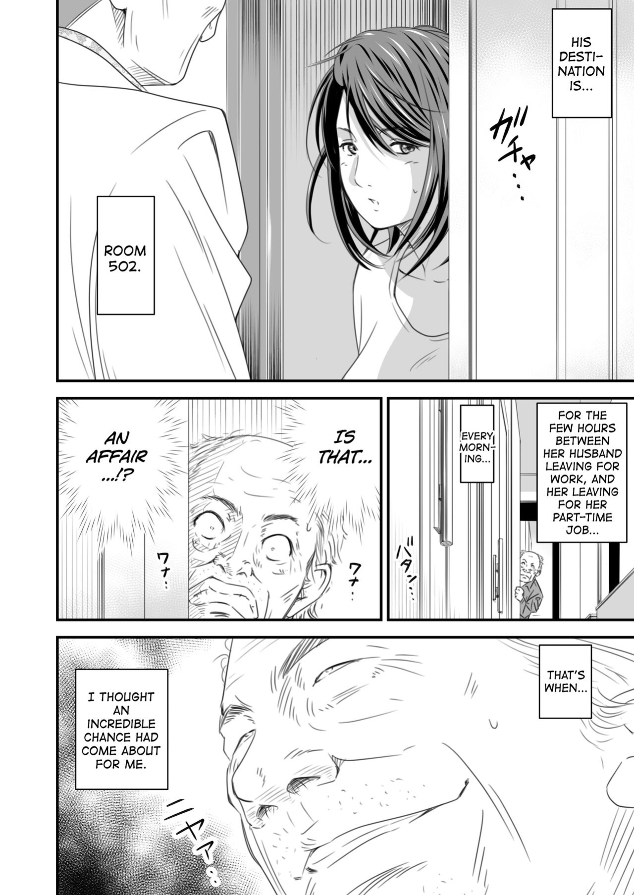 [Ikigire Shoukai (Ren Suru)] Tsugunai Tsuma Bangaihen [biribiri]