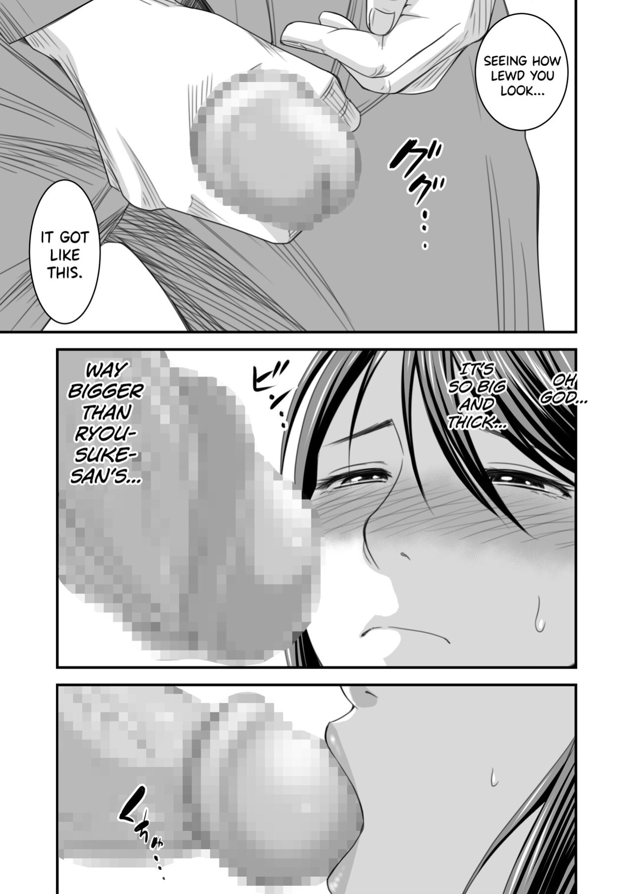 [Ikigire Shoukai (Ren Suru)] Tsugunai Tsuma Bangaihen [biribiri]