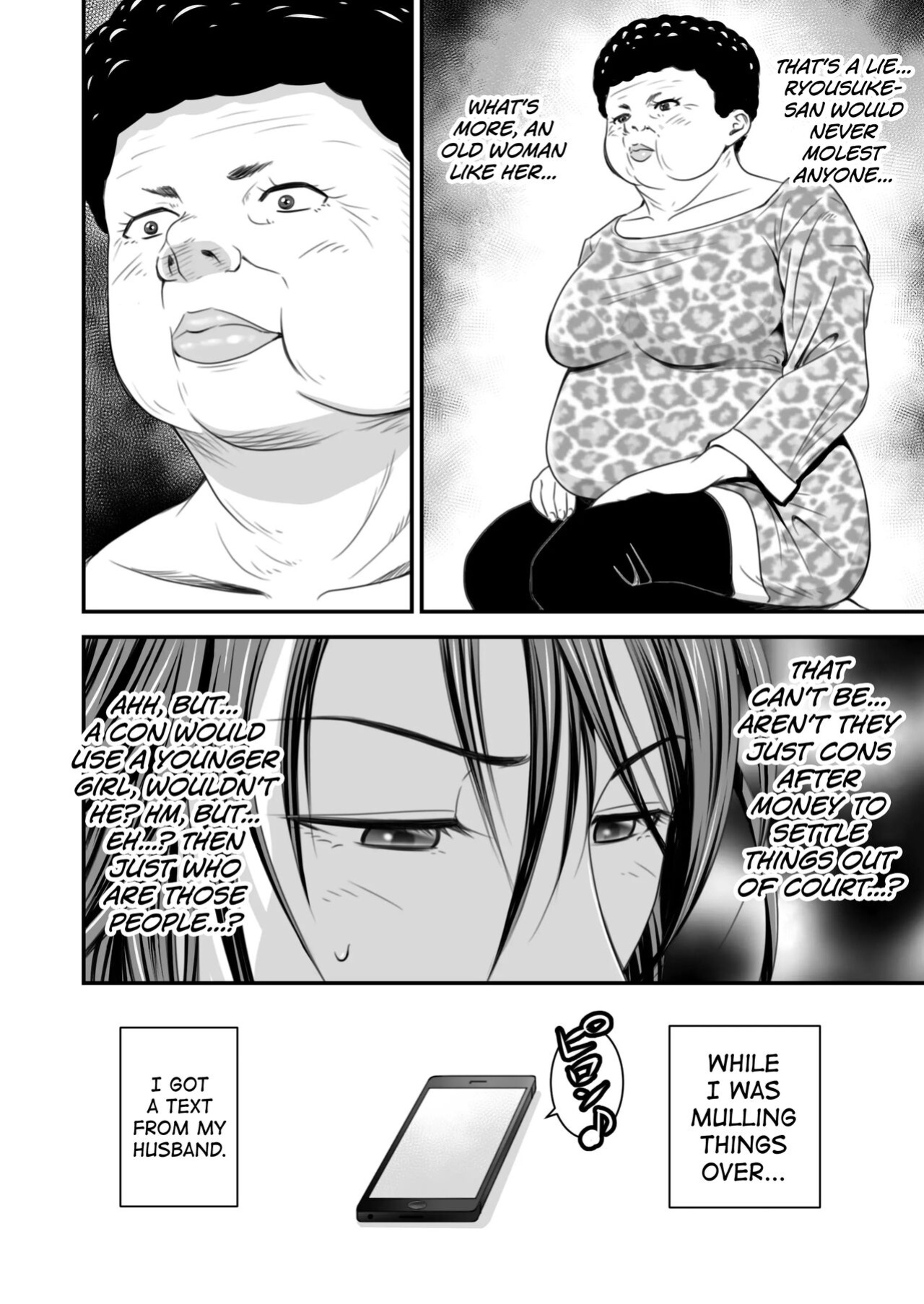 [Ikigire Shoukai (Ren Suru)] Tsugunai Tsuma 1 [biribiri]