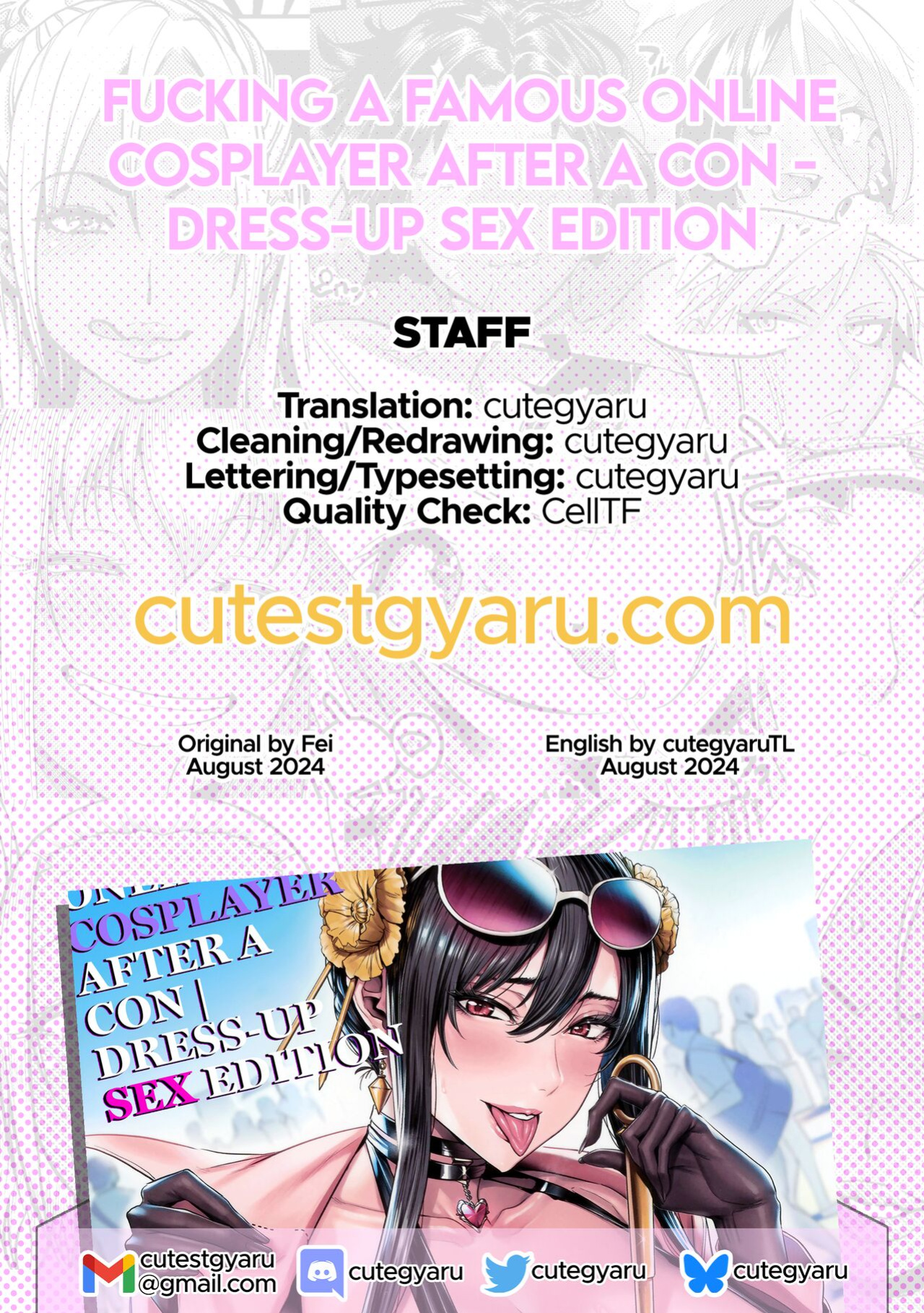(C104) [MAIDOLL (Fei)] SNS de Daininki na Layer ga Watashi o Sasotte Off-Pako no Hanashi. ~Kisekae SEX Hen~ | Fucking a Famous Online Cosplayer After a Con - Dress-Up SEX Edition (SPY x FAMILY) [cutegyaruTL]
