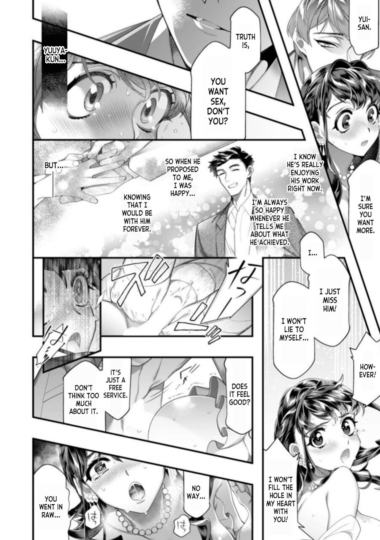 [Nichi Ryū / Hikaru] Dame, Sore Ijou Fukaku Irenaide! Kekkon Shikijou de Otto no Yuujin to Fudoui SEX 1 [desudesu]