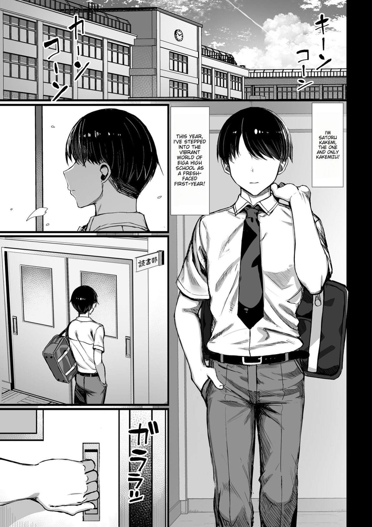 [MOSQUITONE. (Great Mosu)] Bungaku Shoujo wa Somerareru | Nerdy Girl Dyed Into A Slut [MTL]