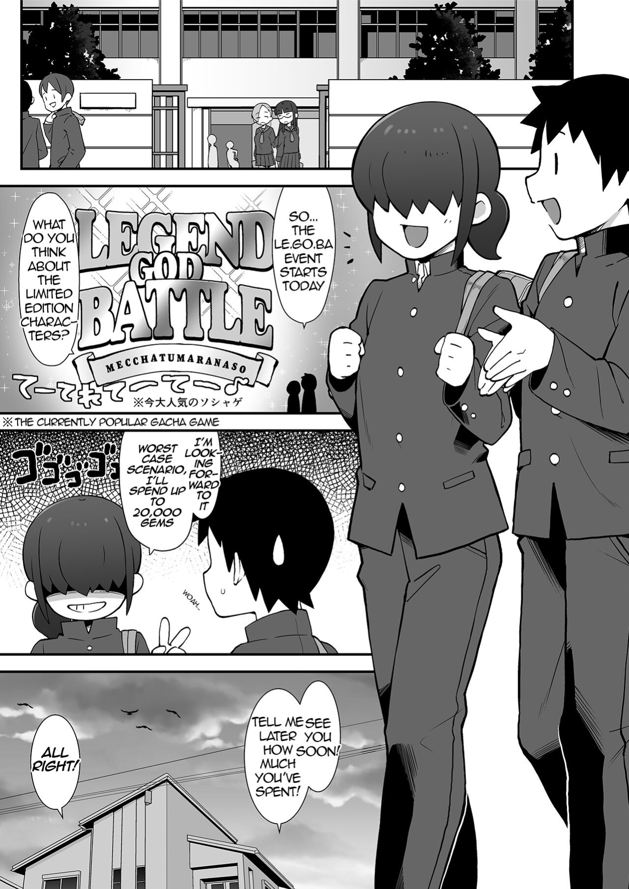 [Black Vinegar (Salsiccia Makino)] Shinyuu ni Jidori Okucchatta!! | I Sent a Selfie to My Best Friend!! [Konazumi]