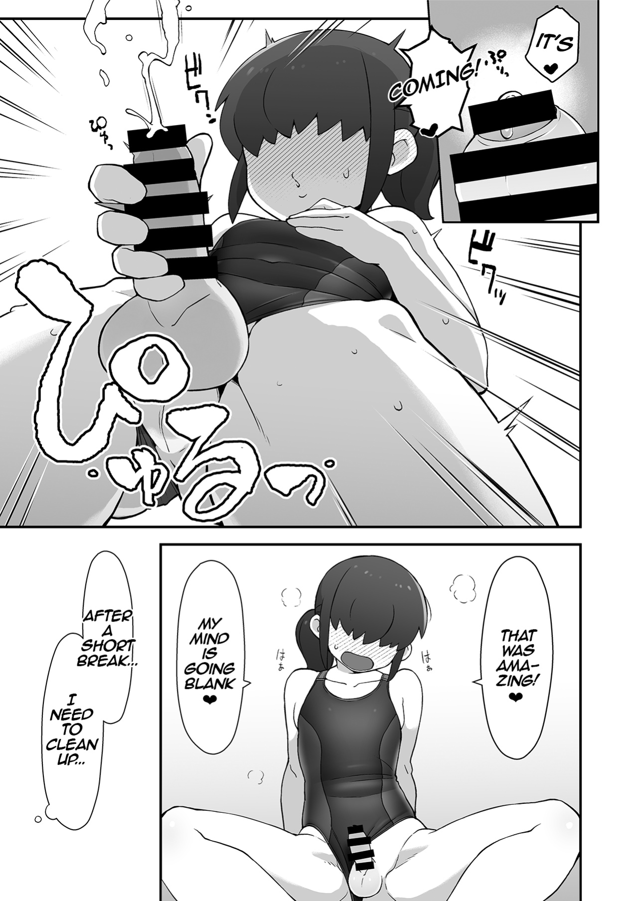 [Black Vinegar (Salsiccia Makino)] Shinyuu ni Jidori Okucchatta!! | I Sent a Selfie to My Best Friend!! [Konazumi]