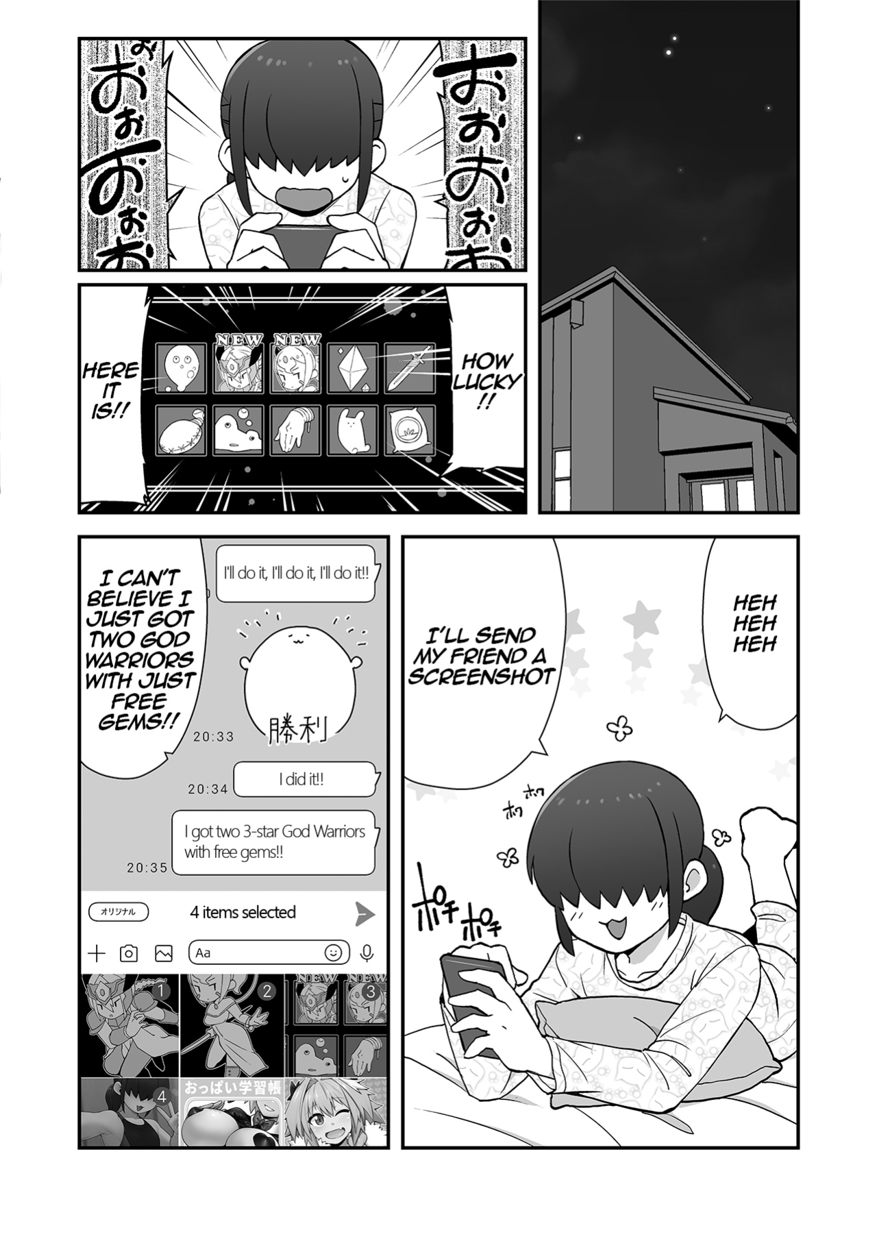 [Black Vinegar (Salsiccia Makino)] Shinyuu ni Jidori Okucchatta!! | I Sent a Selfie to My Best Friend!! [Konazumi]