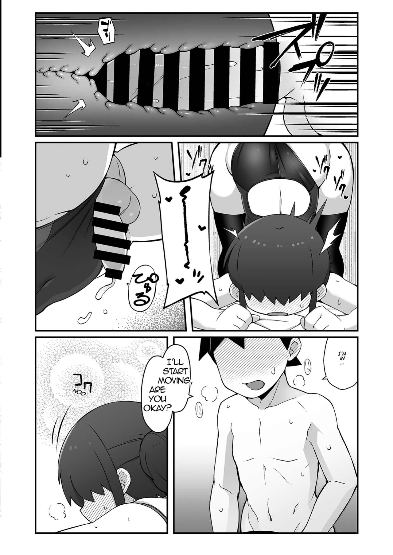 [Black Vinegar (Salsiccia Makino)] Shinyuu ni Jidori Okucchatta!! | I Sent a Selfie to My Best Friend!! [Konazumi]