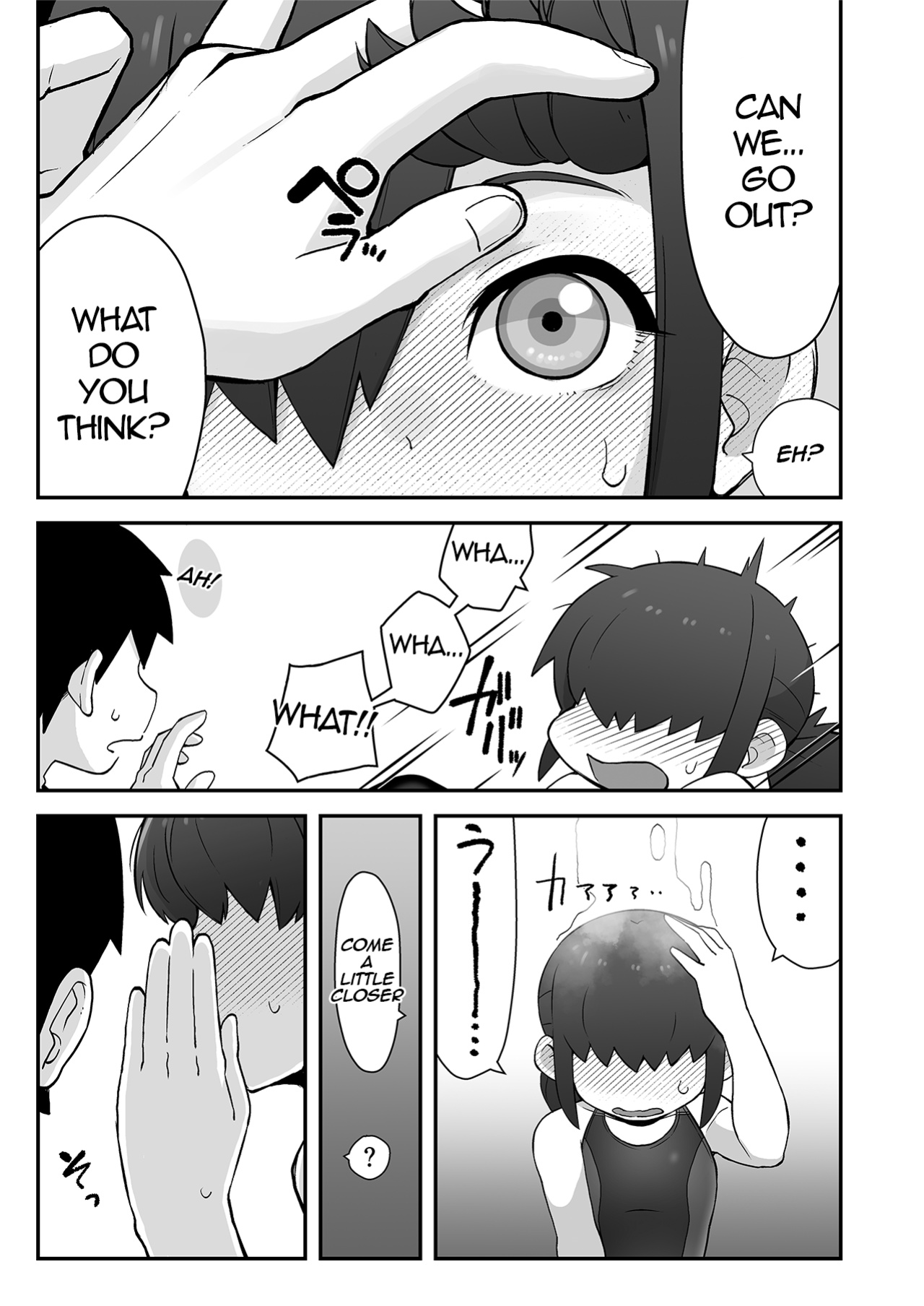 [Black Vinegar (Salsiccia Makino)] Shinyuu ni Jidori Okucchatta!! | I Sent a Selfie to My Best Friend!! [Konazumi]