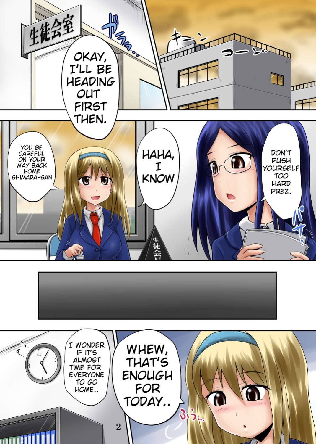 [Suzu no Oka (Homare)] Suzu no Shitatari 17