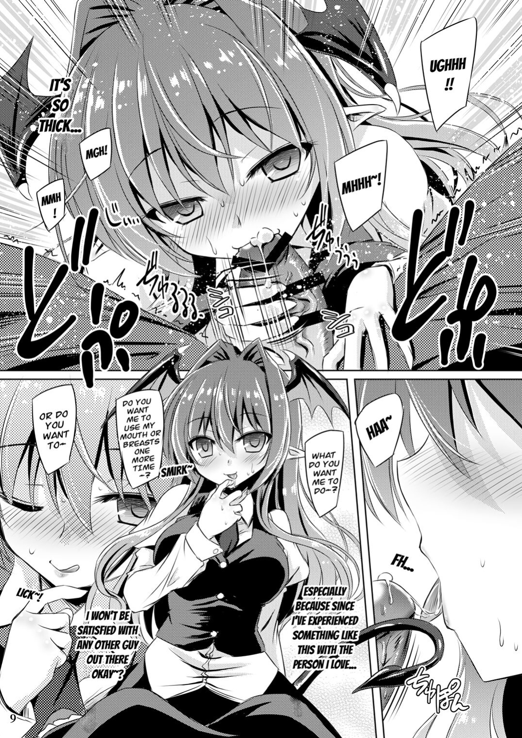 [Reverse Noise (Yamu)] Juusha no Tame no Nocturne (Touhou Project)