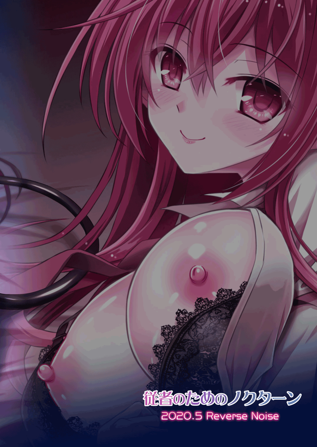 [Reverse Noise (Yamu)] Juusha no Tame no Nocturne (Touhou Project)
