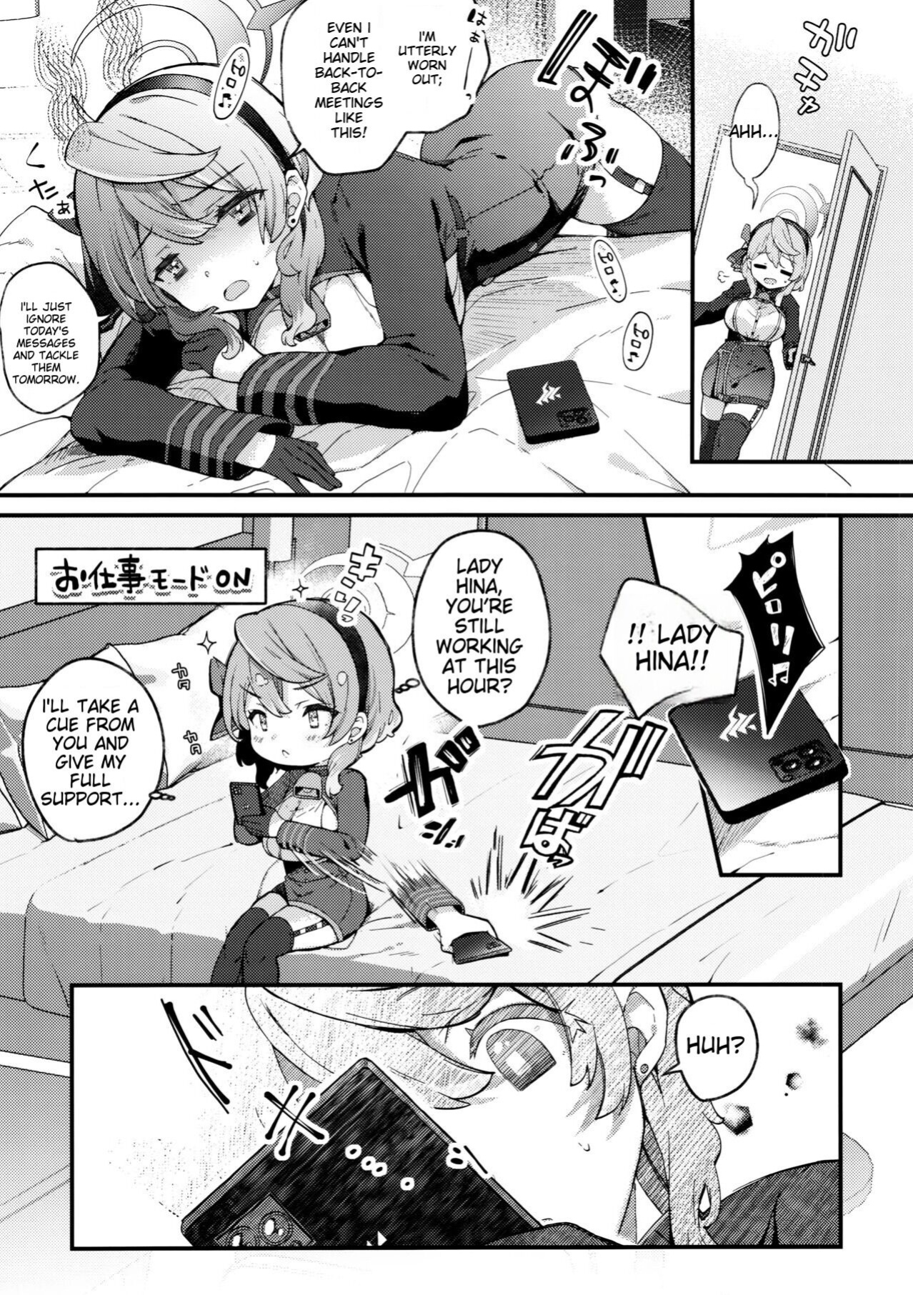 (C104) [mocha*2popcorn (Kibii Mocha)] Amau Ako no Bousou Mousou Error (Blue Archive)