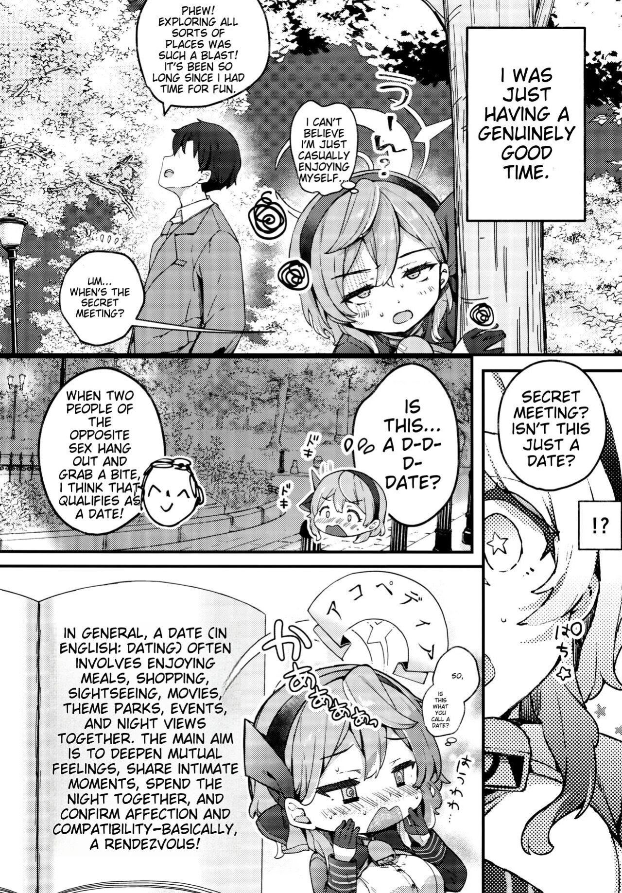 (C104) [mocha*2popcorn (Kibii Mocha)] Amau Ako no Bousou Mousou Error (Blue Archive)