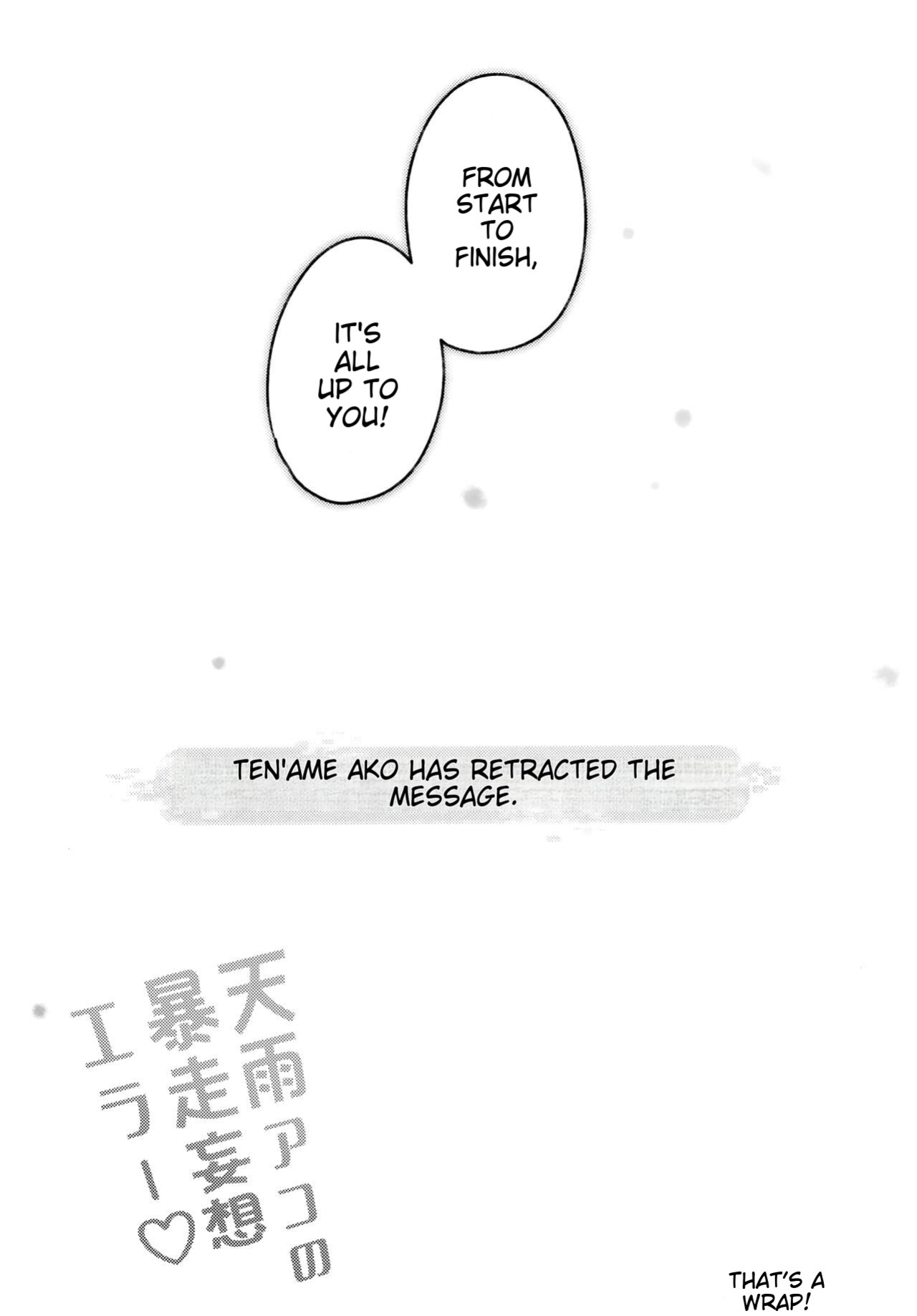 (C104) [mocha*2popcorn (Kibii Mocha)] Amau Ako no Bousou Mousou Error (Blue Archive)