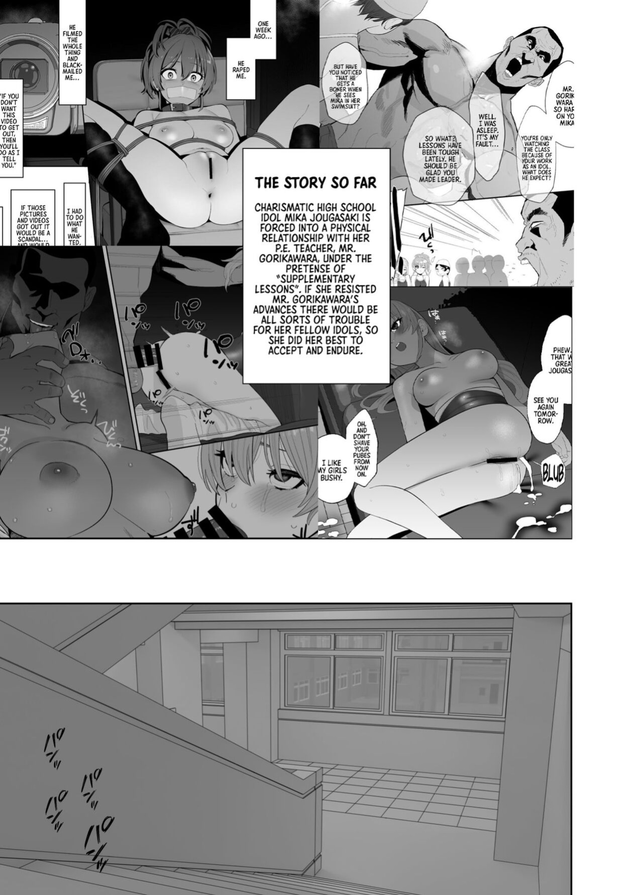 [Ma-maikea (butajiman)] Hoshuu Jugyou 2 | Supplementary Lessons 2 (THE IDOLM@STER CINDERELLA GIRLS) =TB=