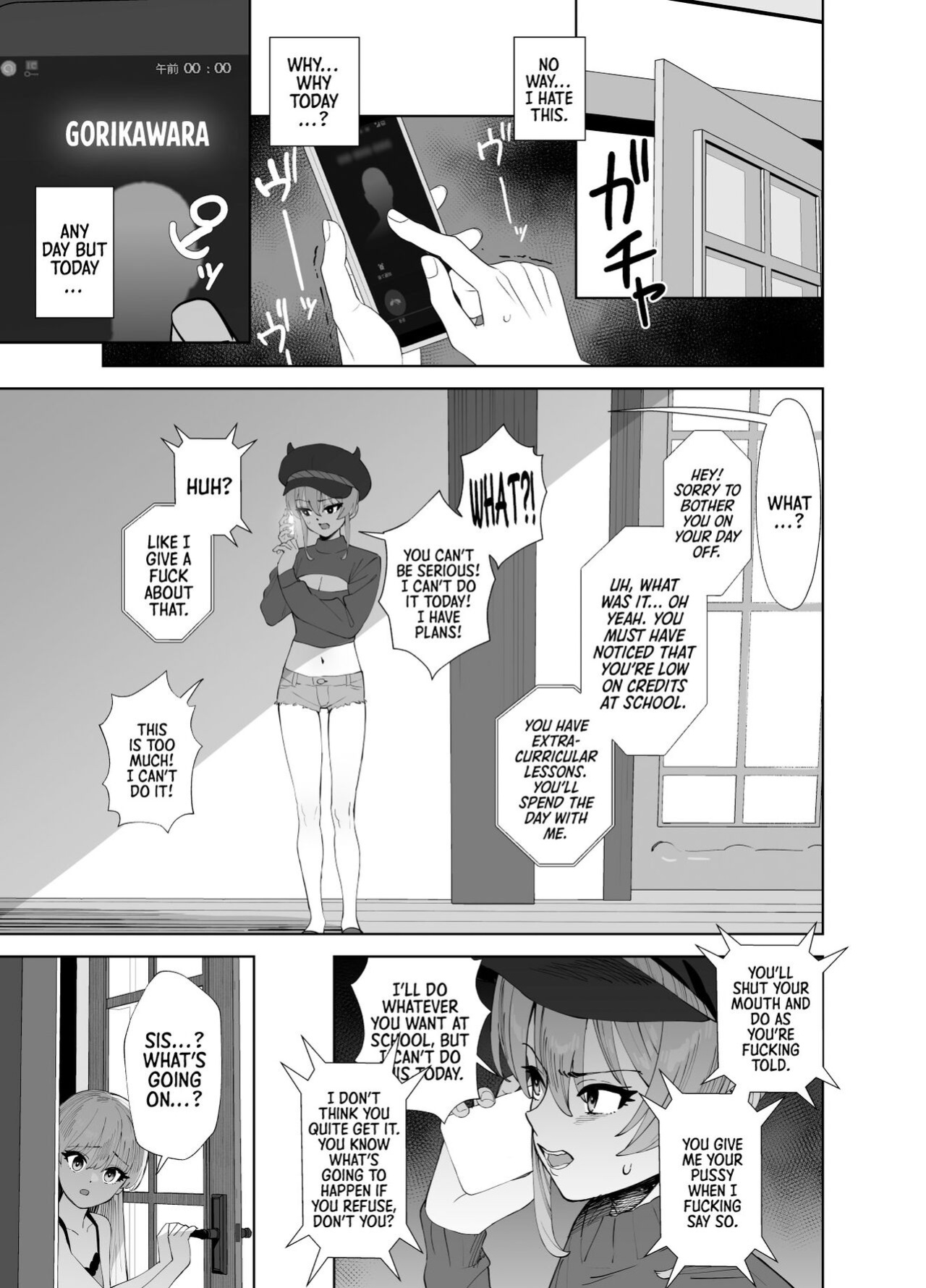 [Ma-maikea (butajiman)] Hoshuu Jugyou 2 | Supplementary Lessons 2 (THE IDOLM@STER CINDERELLA GIRLS) =TB=
