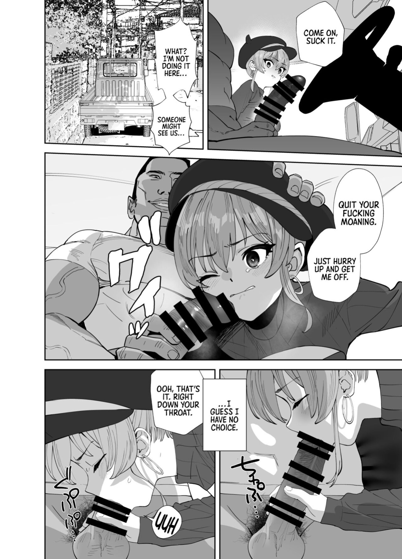 [Ma-maikea (butajiman)] Hoshuu Jugyou 2 | Supplementary Lessons 2 (THE IDOLM@STER CINDERELLA GIRLS) =TB=