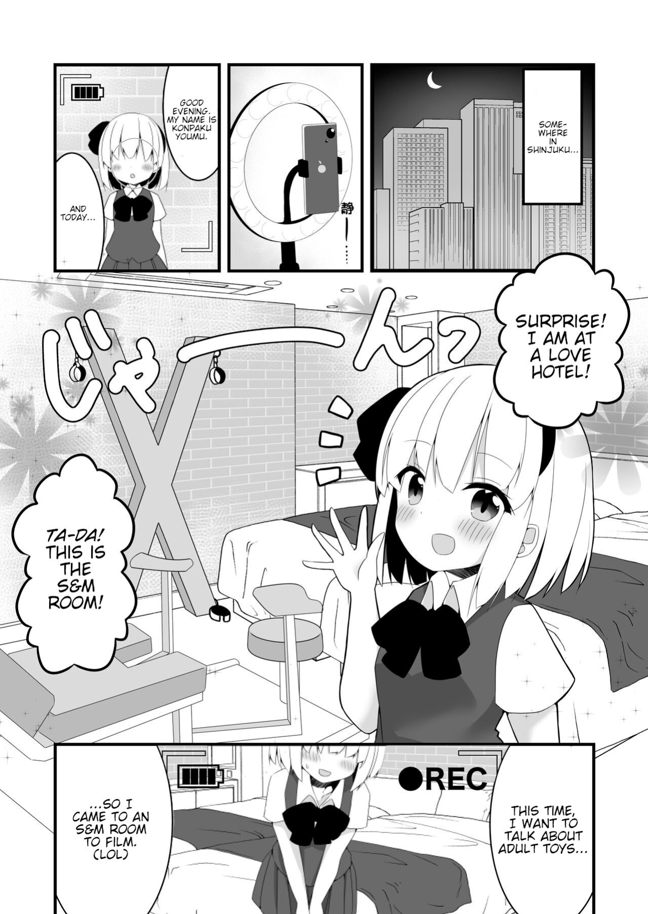 [Home Sweet Home (Shishiky)] Youmu-chan ga Adult Goods no Review o Suru Hanashi <Kousoku Hen> (Touhou Project)