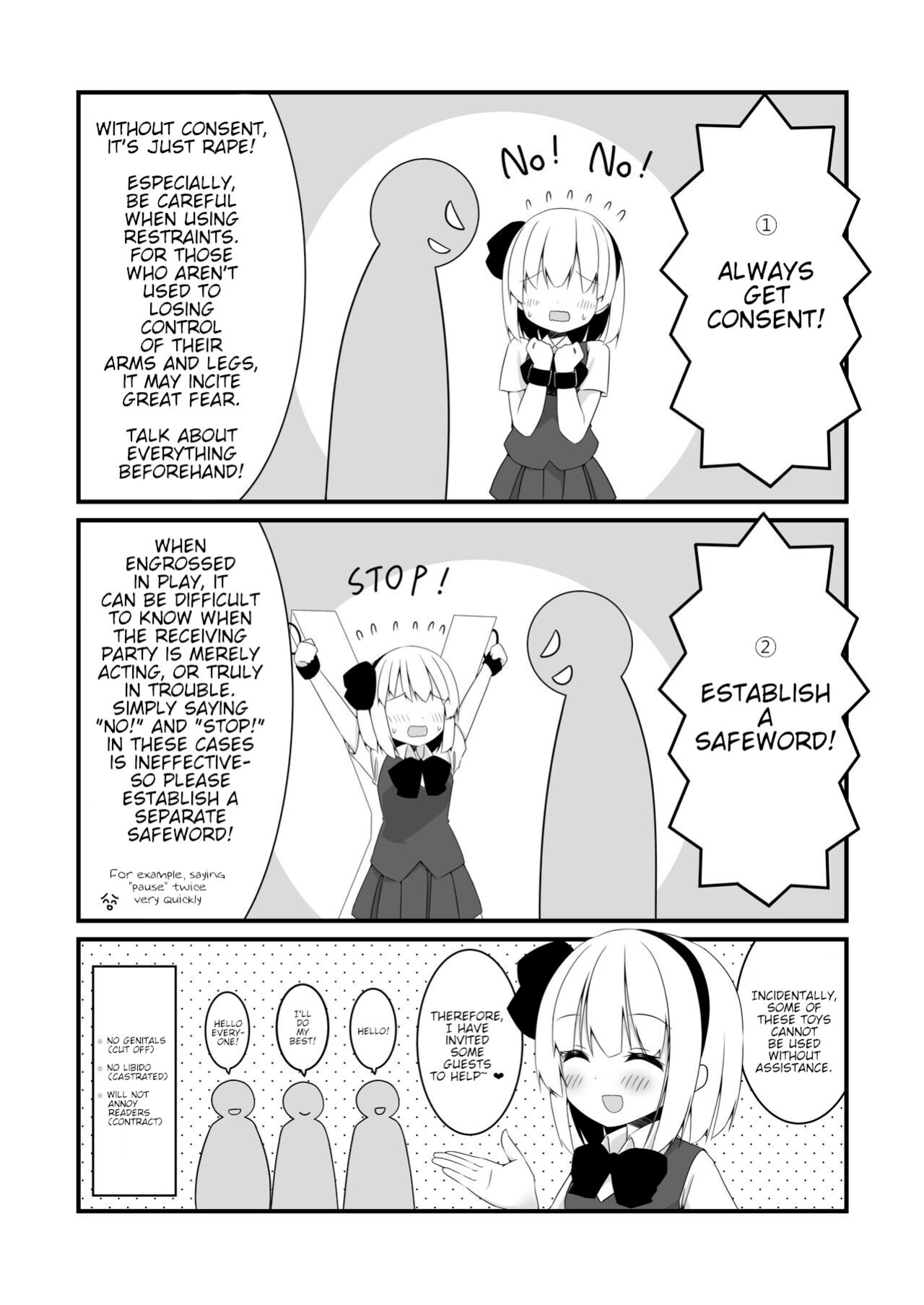[Home Sweet Home (Shishiky)] Youmu-chan ga Adult Goods no Review o Suru Hanashi <Kousoku Hen> (Touhou Project)