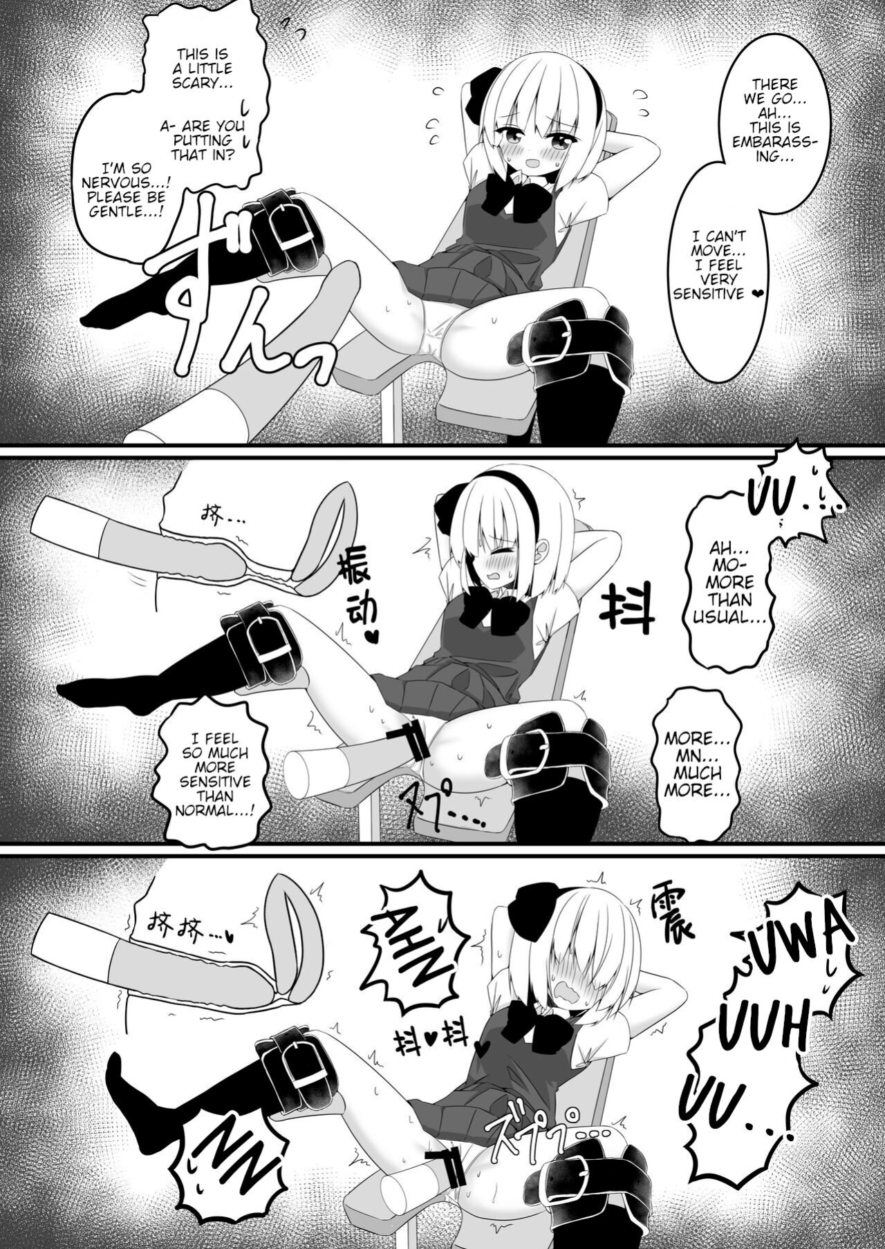 [Home Sweet Home (Shishiky)] Youmu-chan ga Adult Goods no Review o Suru Hanashi <Kousoku Hen> (Touhou Project)
