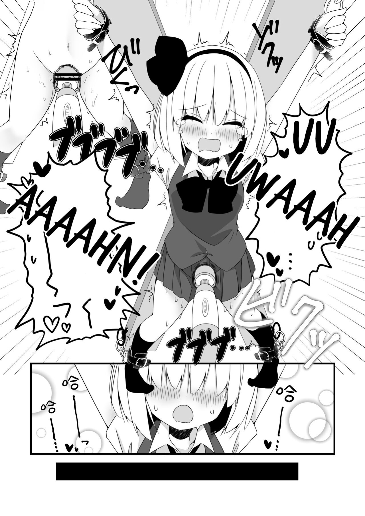 [Home Sweet Home (Shishiky)] Youmu-chan ga Adult Goods no Review o Suru Hanashi <Kousoku Hen> (Touhou Project)