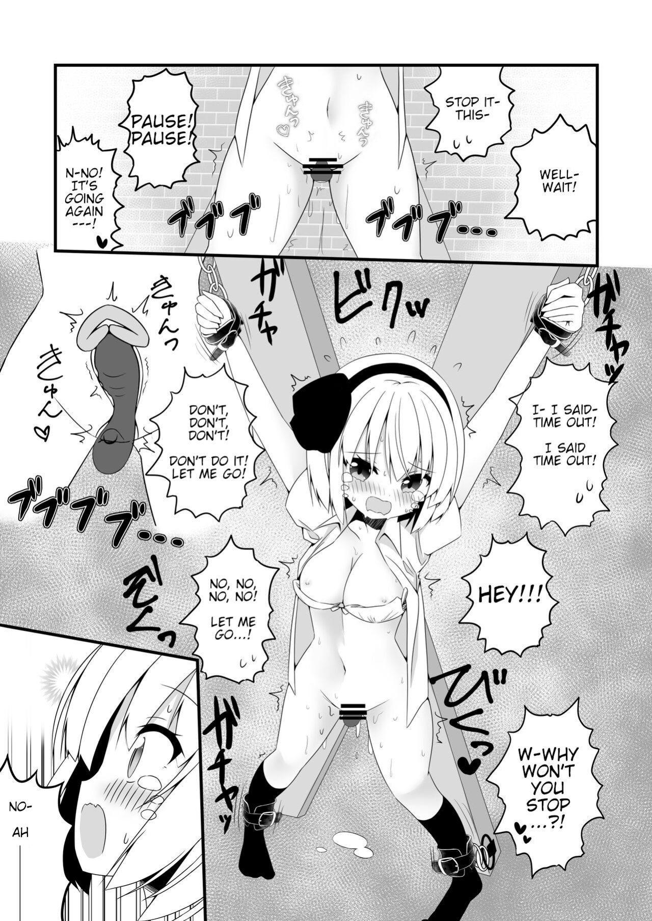 [Home Sweet Home (Shishiky)] Youmu-chan ga Adult Goods no Review o Suru Hanashi <Kousoku Hen> (Touhou Project)