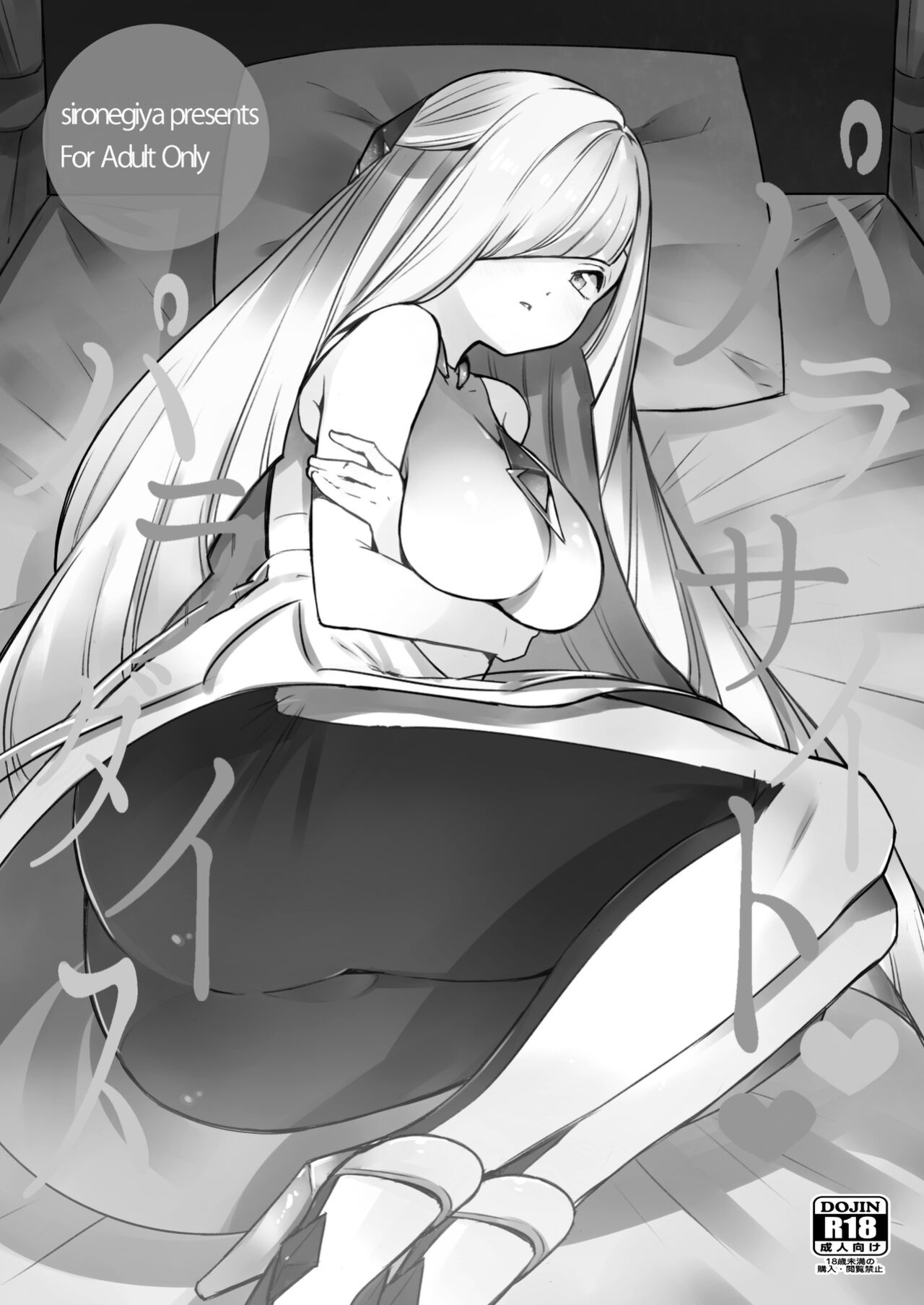 [Shironegiya (miya9)] Saimin Poke Matome | Poke-Hypnosis Compilation (Pokémon Scarlet and Violet, Pokémon Sun and Moon) [The Blavatsky Project]