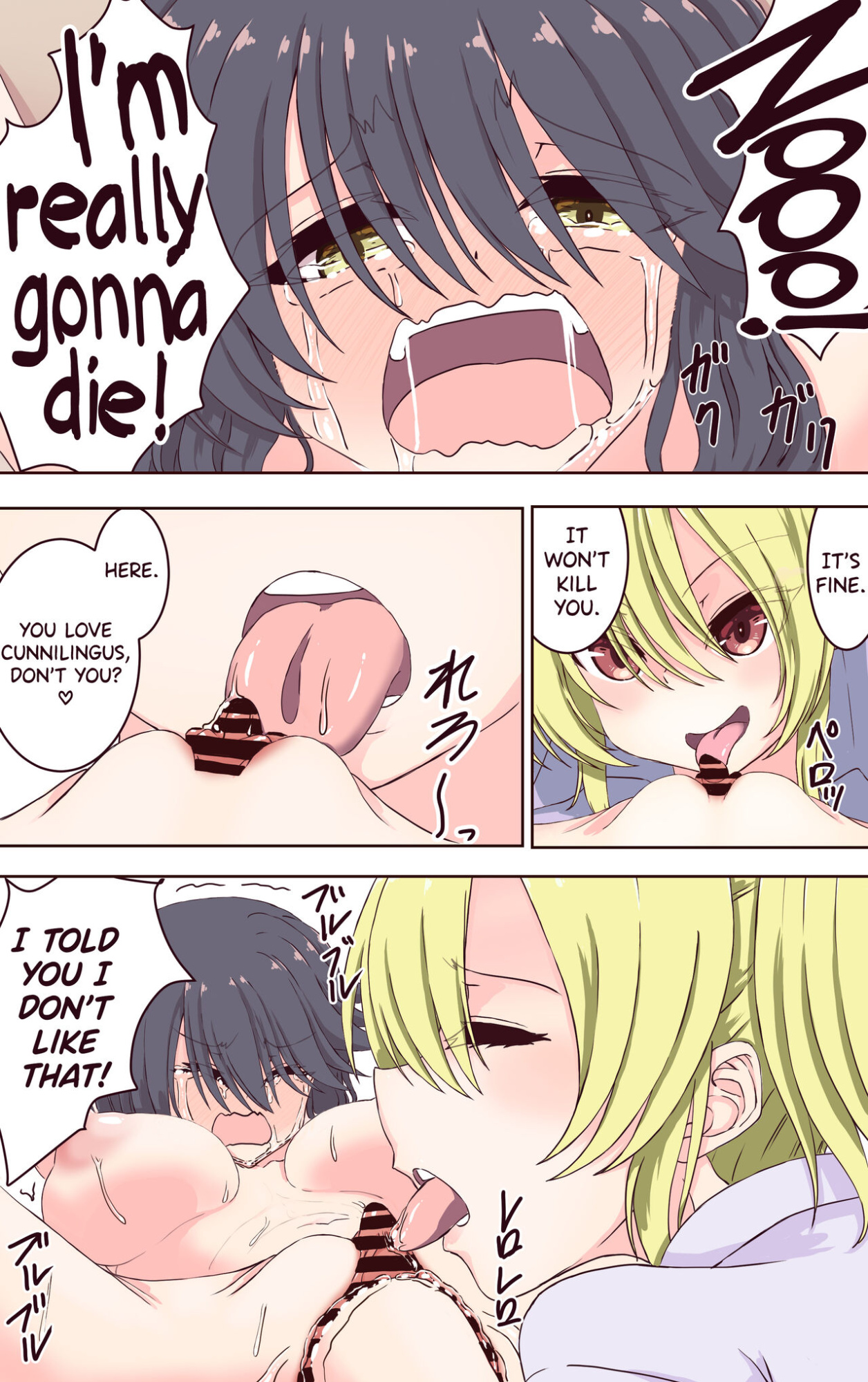 [Akuta (Kiya Mayu)] Iku no Gaman Game! Fuuki Iinchou Monzetsu Cli Seme Jigoku [biribiri]