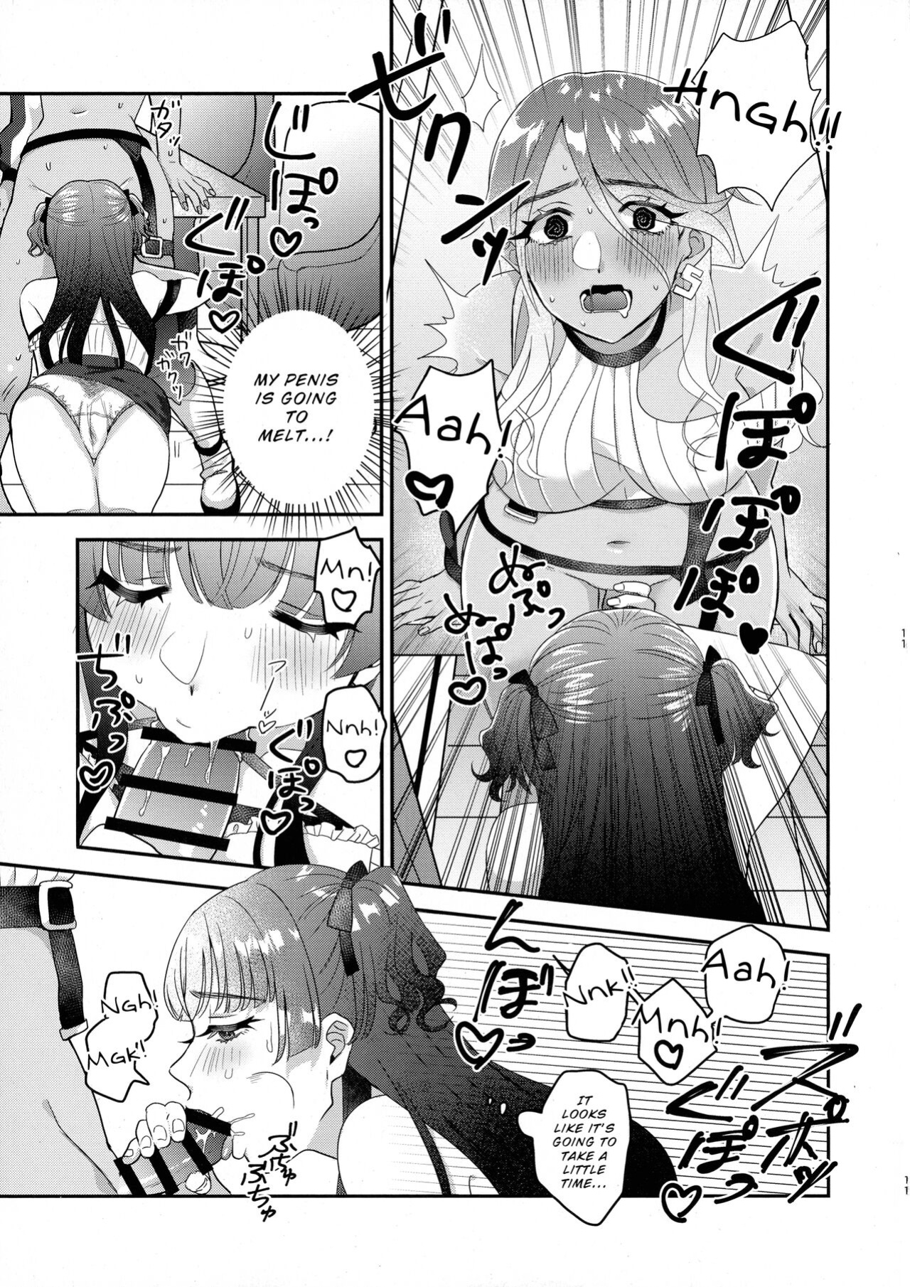 (C101) [Noa no Sasabune (Maton)] SOS! Fuyuko-chan!! ~Uchi no Bokki ga Osamannai!!~ | SOS! Fuyuko-chan!! My Boner Won't Go Away!! (THE IDOLM@STER: Shiny Colors)