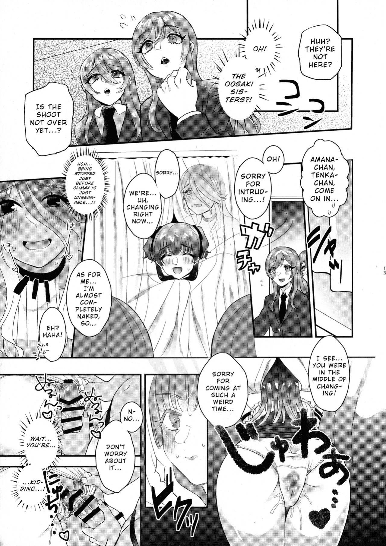 (C101) [Noa no Sasabune (Maton)] SOS! Fuyuko-chan!! ~Uchi no Bokki ga Osamannai!!~ | SOS! Fuyuko-chan!! My Boner Won't Go Away!! (THE IDOLM@STER: Shiny Colors)