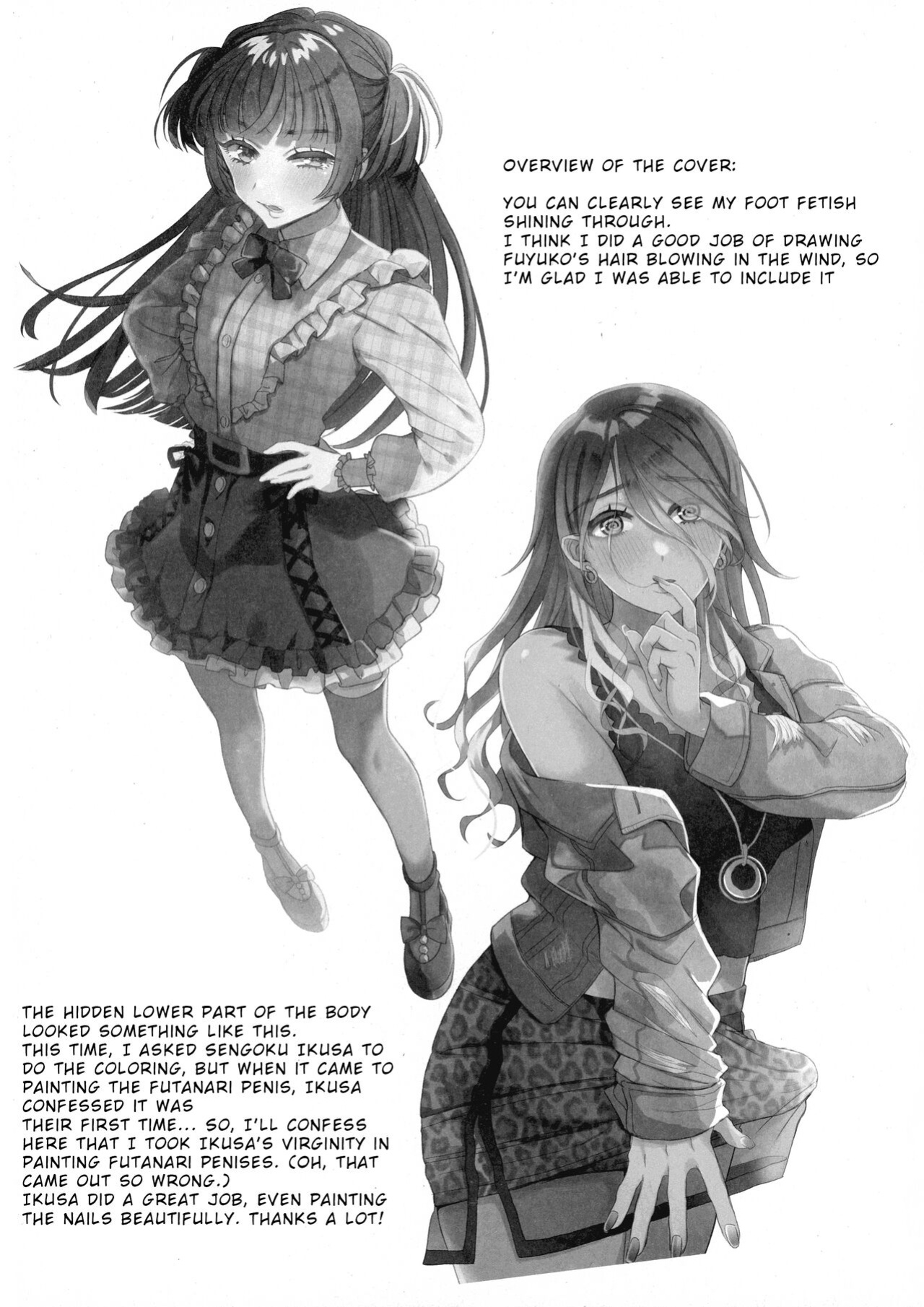 (C101) [Noa no Sasabune (Maton)] SOS! Fuyuko-chan!! ~Uchi no Bokki ga Osamannai!!~ | SOS! Fuyuko-chan!! My Boner Won't Go Away!! (THE IDOLM@STER: Shiny Colors)