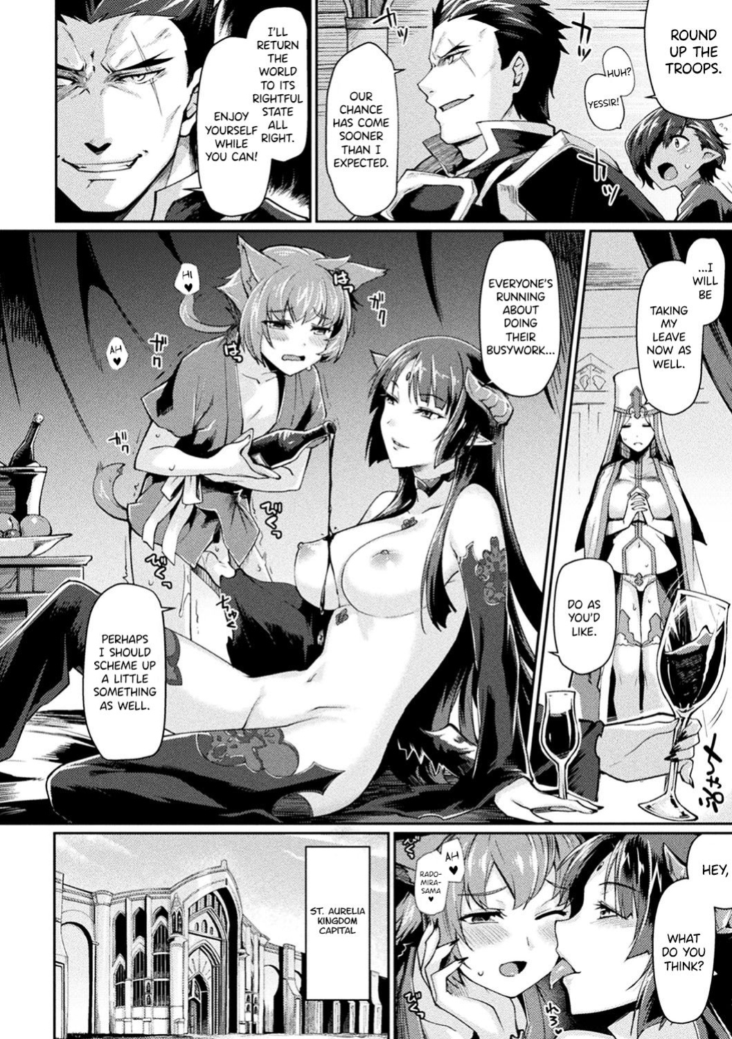 Kuroinu 2 -Inyoku ni Somaru Haitoku no Miyako, Futatabi- THE COMIC [Uncensored]