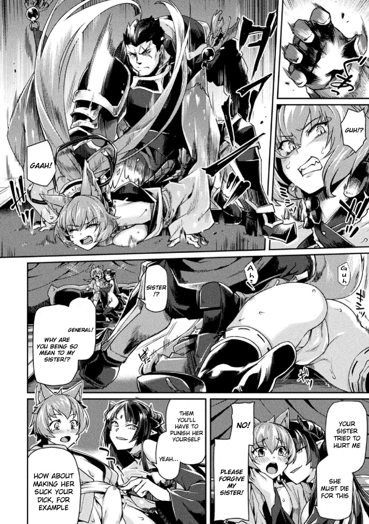Kuroinu 2 -Inyoku ni Somaru Haitoku no Miyako, Futatabi- THE COMIC [Uncensored]