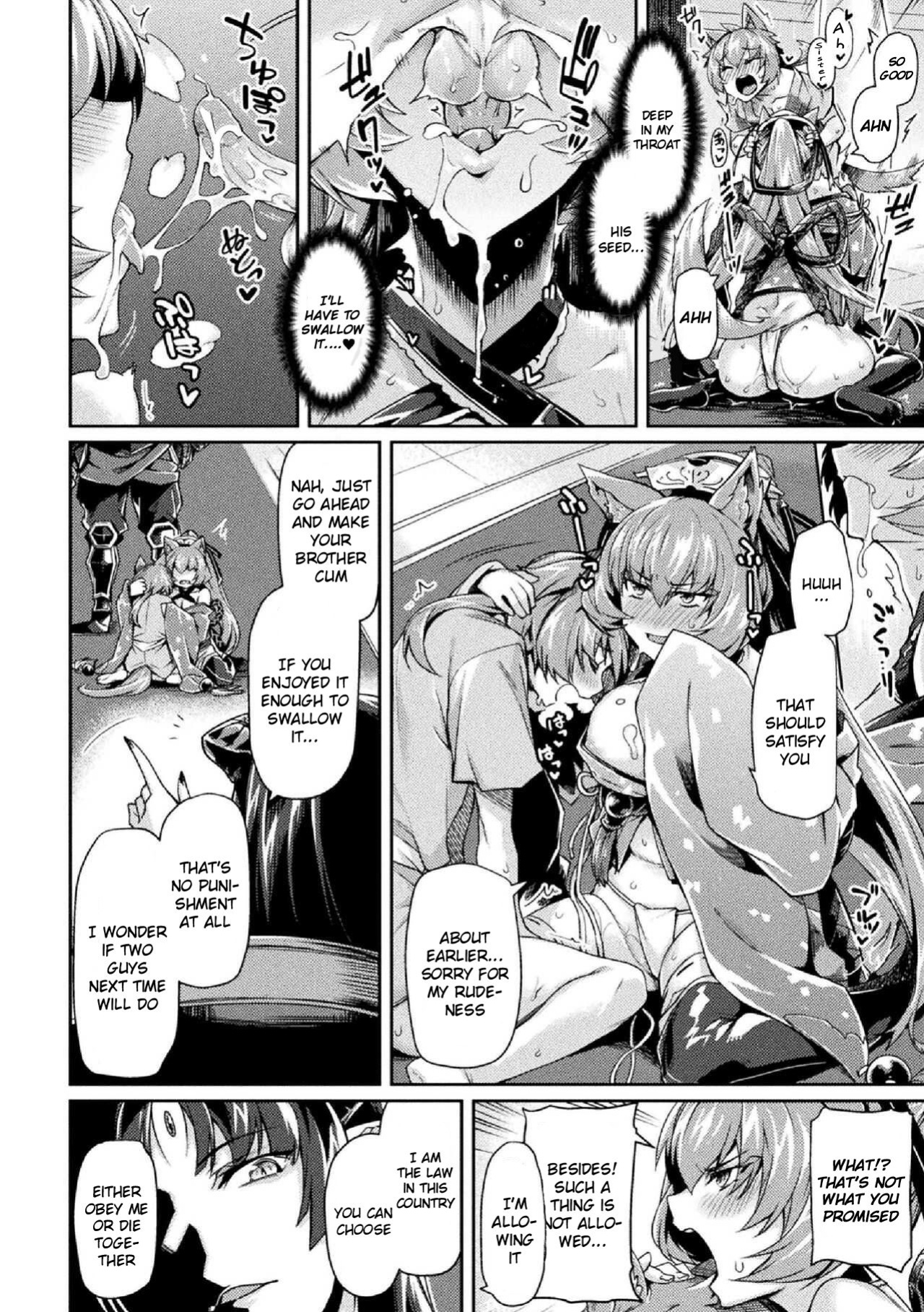 Kuroinu 2 -Inyoku ni Somaru Haitoku no Miyako, Futatabi- THE COMIC [Uncensored]