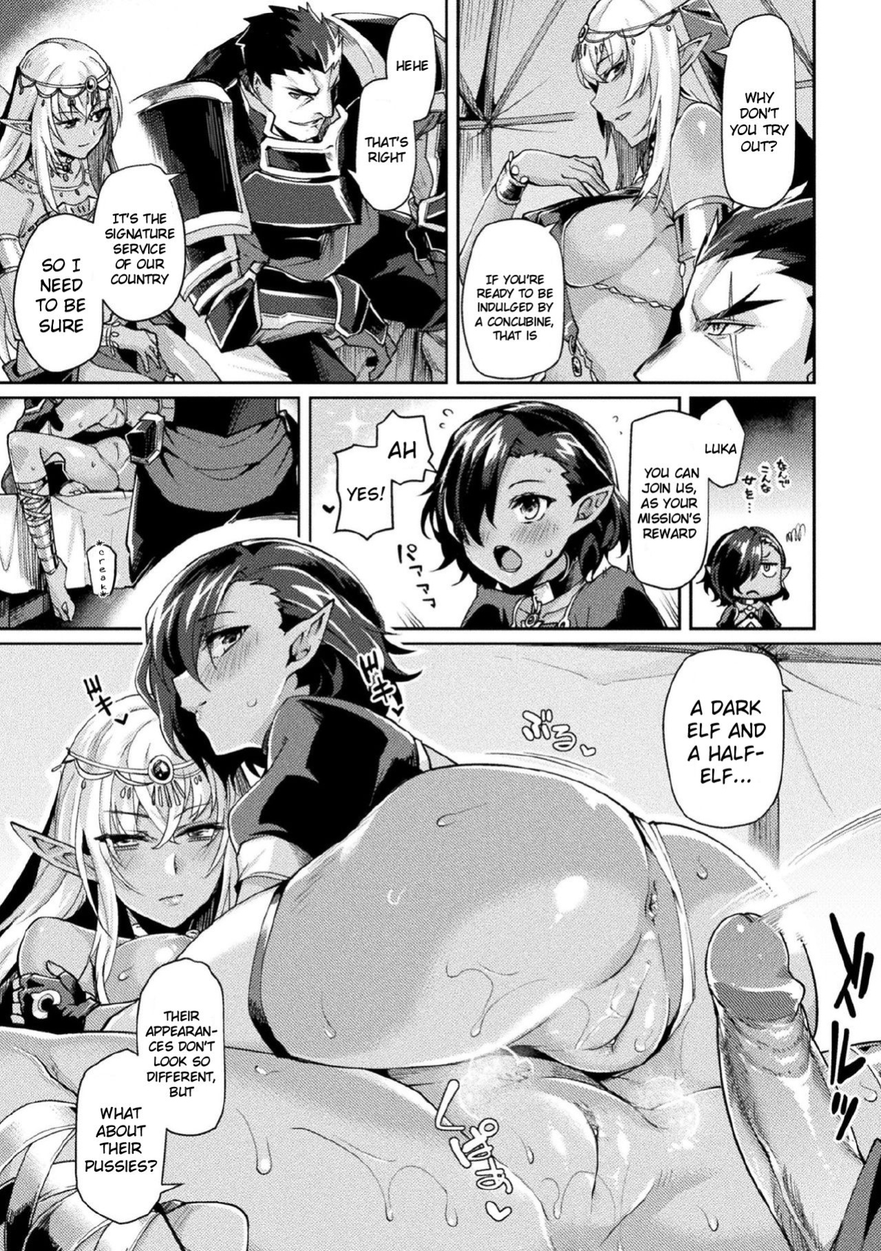 Kuroinu 2 -Inyoku ni Somaru Haitoku no Miyako, Futatabi- THE COMIC [Uncensored]