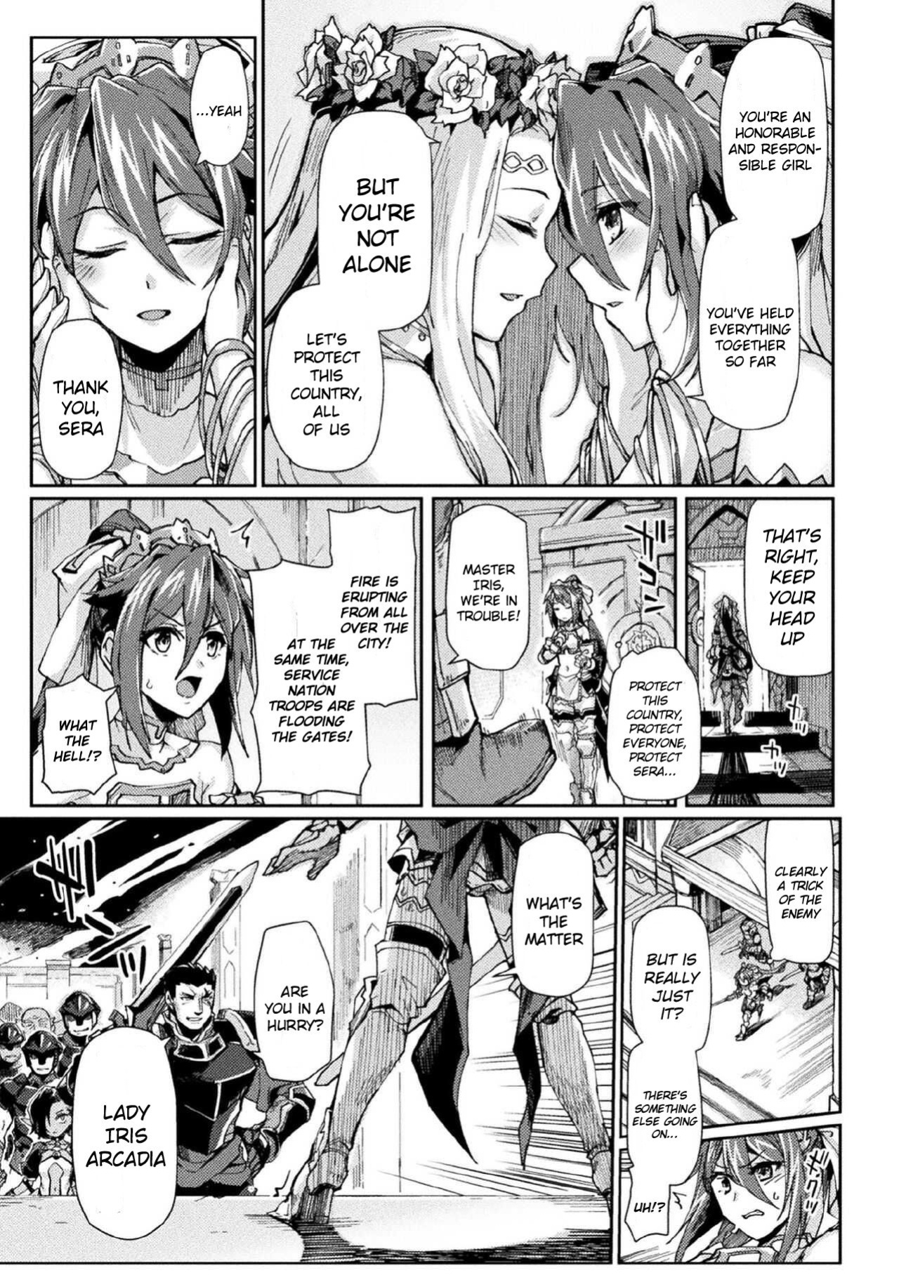 Kuroinu 2 -Inyoku ni Somaru Haitoku no Miyako, Futatabi- THE COMIC [Uncensored]