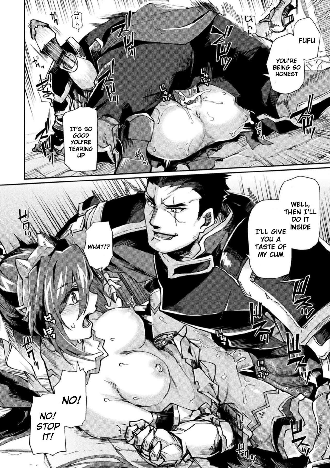 Kuroinu 2 -Inyoku ni Somaru Haitoku no Miyako, Futatabi- THE COMIC [Uncensored]