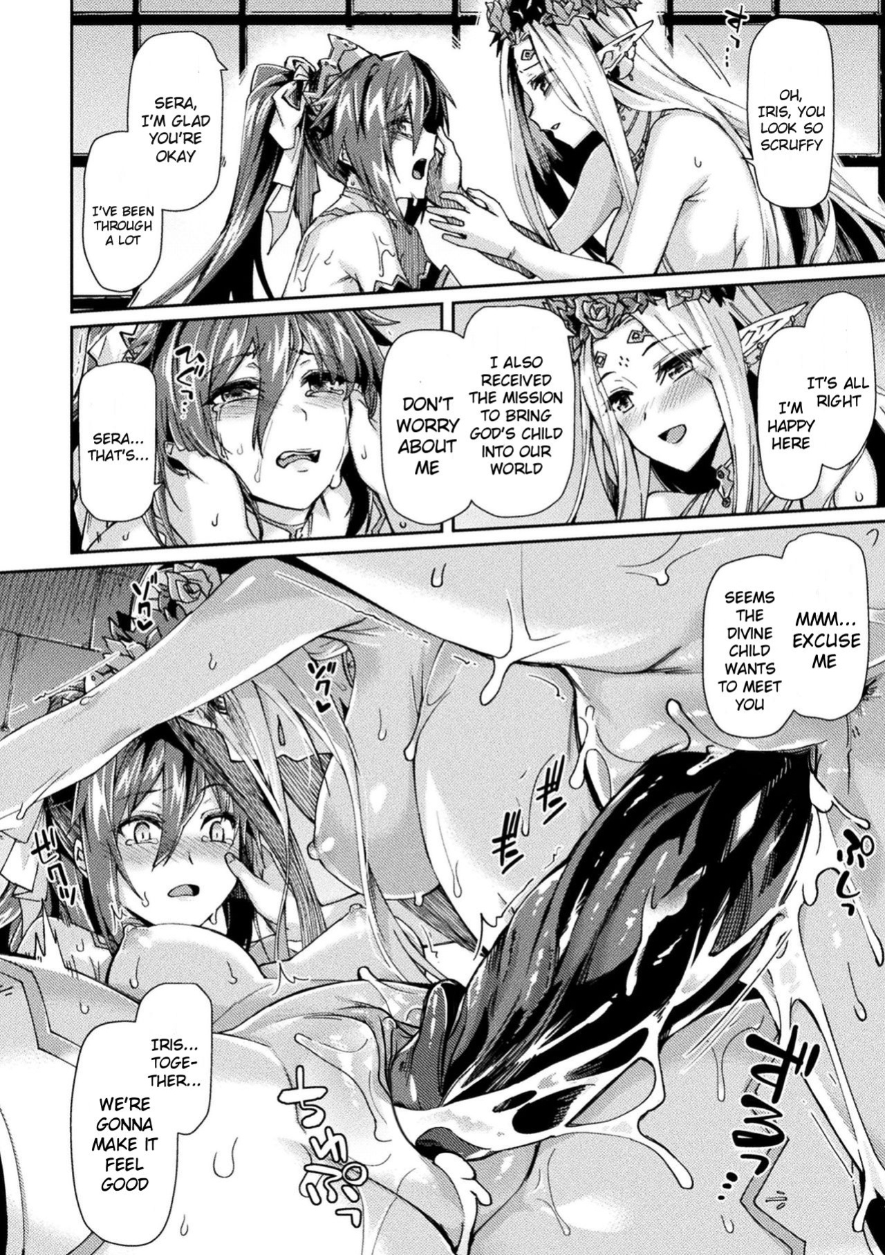 Kuroinu 2 -Inyoku ni Somaru Haitoku no Miyako, Futatabi- THE COMIC [Uncensored]