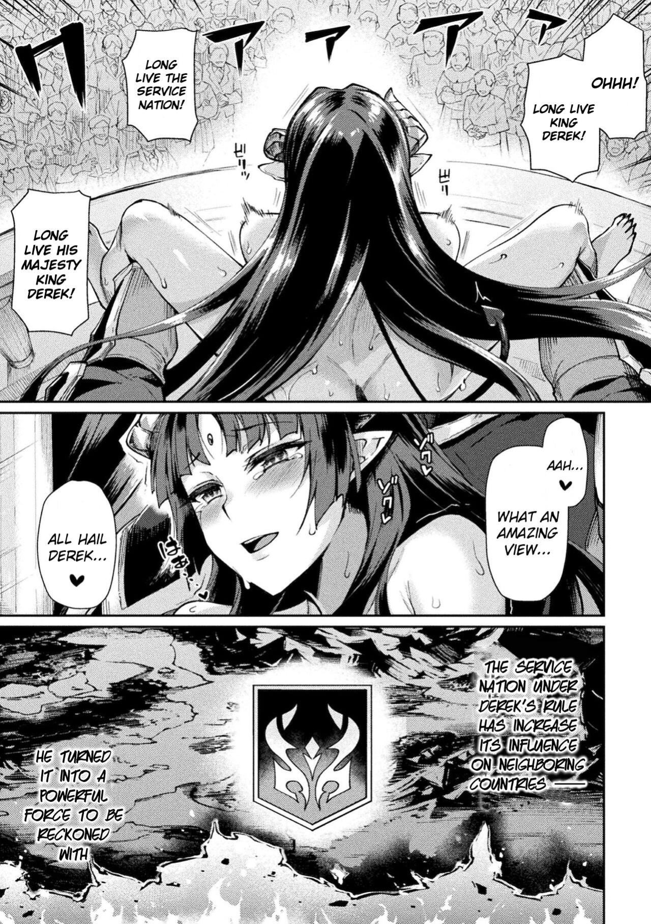 Kuroinu 2 -Inyoku ni Somaru Haitoku no Miyako, Futatabi- THE COMIC [Uncensored]