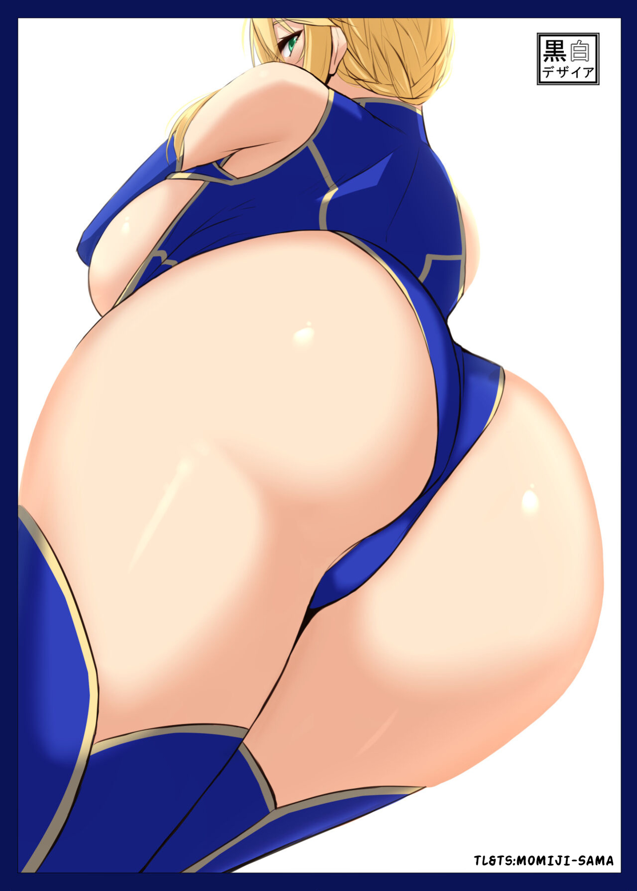 [Kuroshiro Desire (Akitsuki Karasu)] Tokuiten Yobai Suki Suki Daichuki Ue Chichi Ue (Fate/Grand Order)