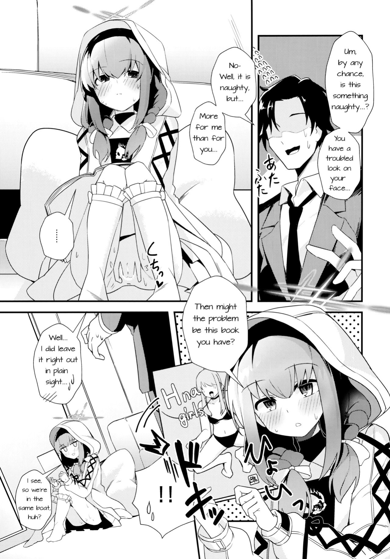 (C104) [Wafuu (Yoshiki)] Komatta? | Troubled? (Blue Archive)