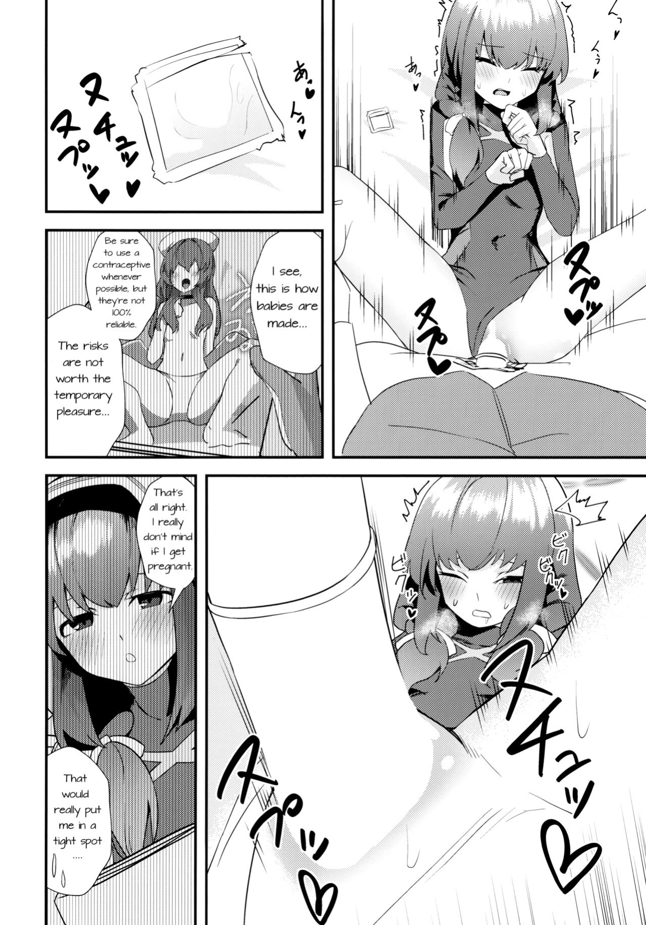 (C104) [Wafuu (Yoshiki)] Komatta? | Troubled? (Blue Archive)