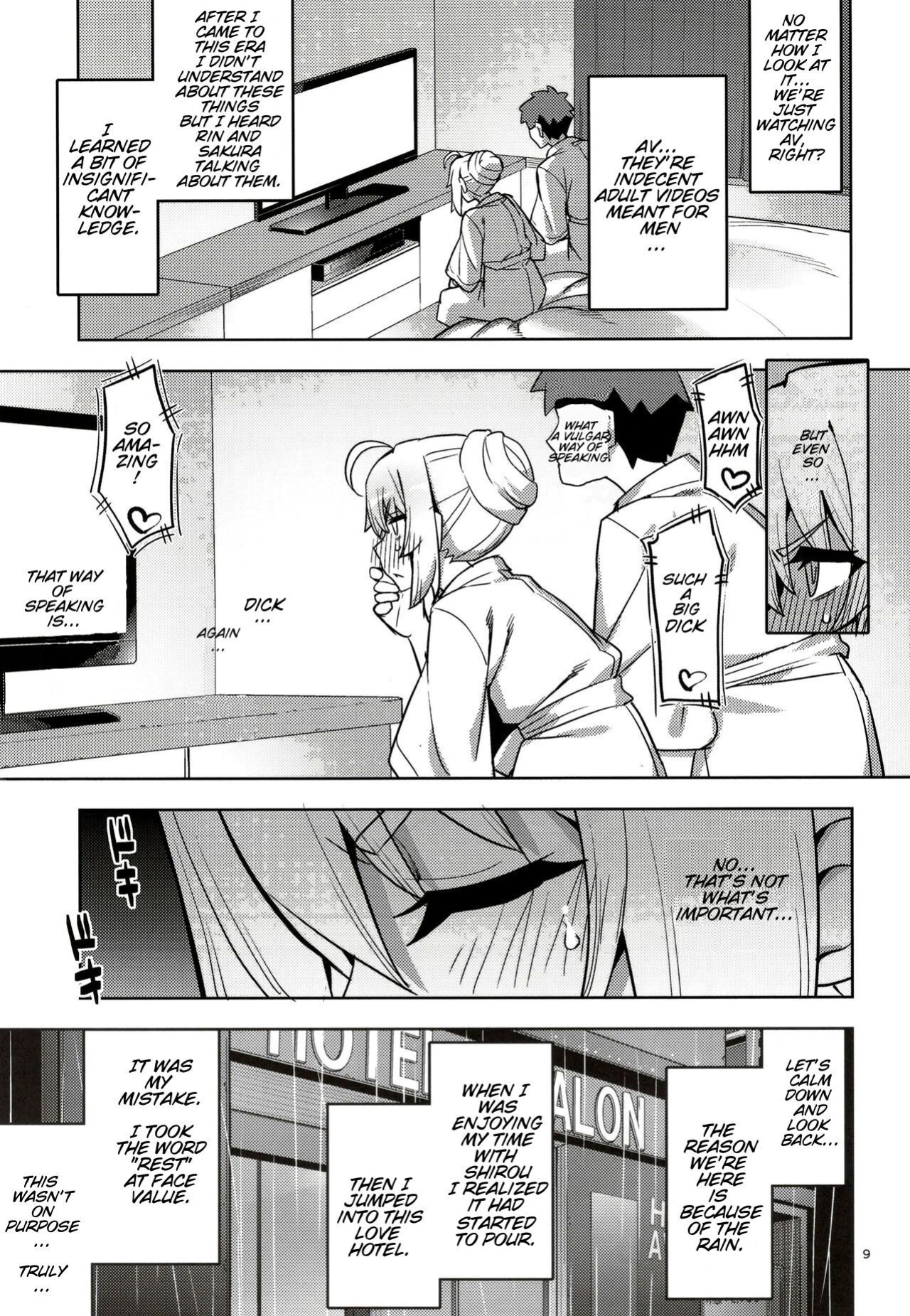 (C102) [RUBBISH Selecting Squad (Namonashi)] RE32 ShiKen ga LoveHo de Sukebe Suru dake no Hon | Shirou and Saber do lewd things at a hotel. (Fate/Stay Night) [Completely_Random]