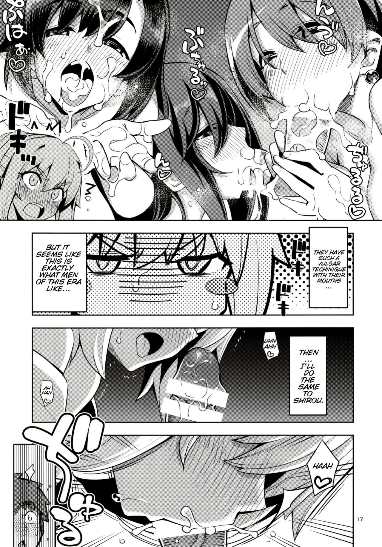 (C102) [RUBBISH Selecting Squad (Namonashi)] RE32 ShiKen ga LoveHo de Sukebe Suru dake no Hon | Shirou and Saber do lewd things at a hotel. (Fate/Stay Night) [Completely_Random]