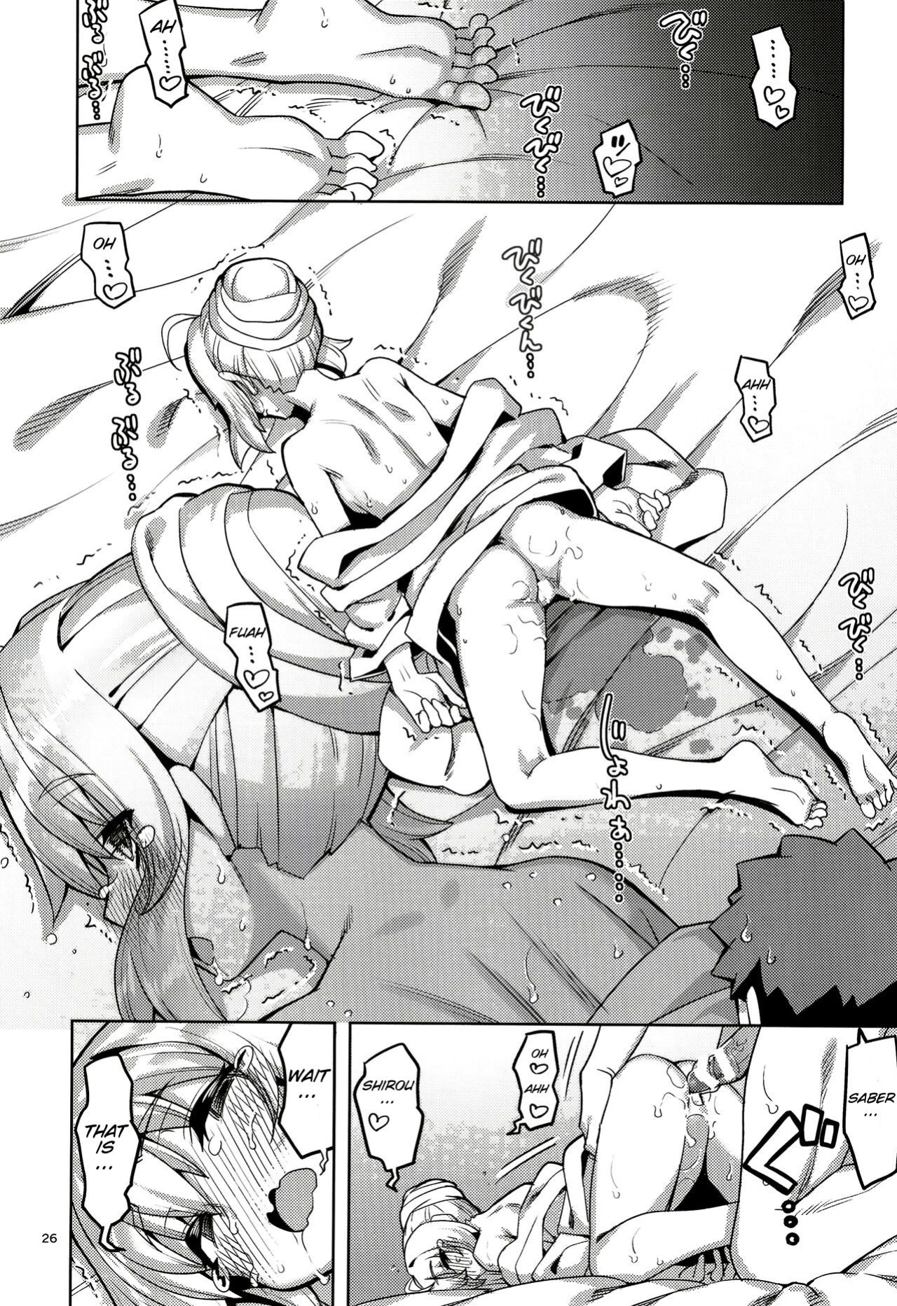 (C102) [RUBBISH Selecting Squad (Namonashi)] RE32 ShiKen ga LoveHo de Sukebe Suru dake no Hon | Shirou and Saber do lewd things at a hotel. (Fate/Stay Night) [Completely_Random]