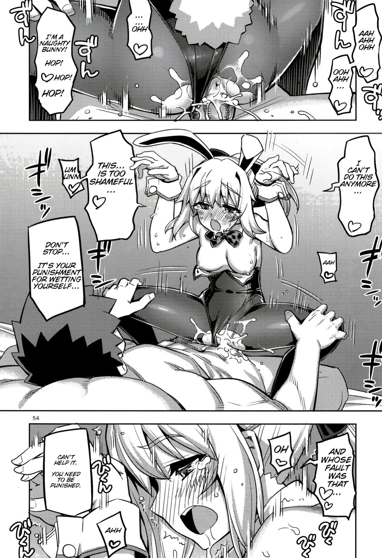 (C102) [RUBBISH Selecting Squad (Namonashi)] RE32 ShiKen ga LoveHo de Sukebe Suru dake no Hon | Shirou and Saber do lewd things at a hotel. (Fate/Stay Night) [Completely_Random]
