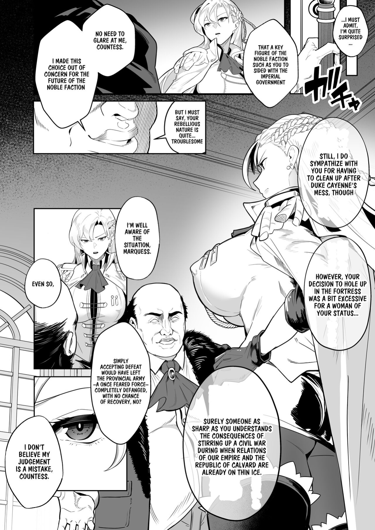 [Namimori Teishoku A Set (Namimori Gohan)] Ougon ga Hakudaku ni Somaru Toki | When The Gold is Tainted with Cloudy White (The Legend of Heroes: Trails of Cold Steel)
