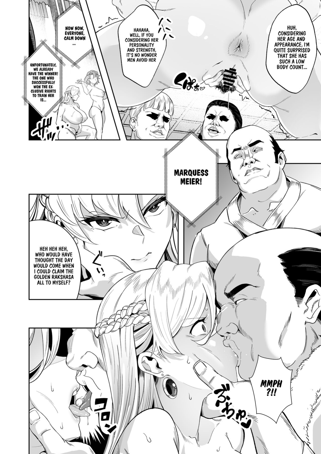 [Namimori Teishoku A Set (Namimori Gohan)] Ougon ga Hakudaku ni Somaru Toki | When The Gold is Tainted with Cloudy White (The Legend of Heroes: Trails of Cold Steel)