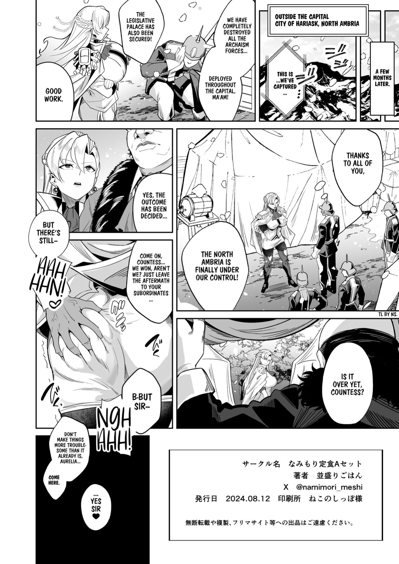 [Namimori Teishoku A Set (Namimori Gohan)] Ougon ga Hakudaku ni Somaru Toki | When The Gold is Tainted with Cloudy White (The Legend of Heroes: Trails of Cold Steel)