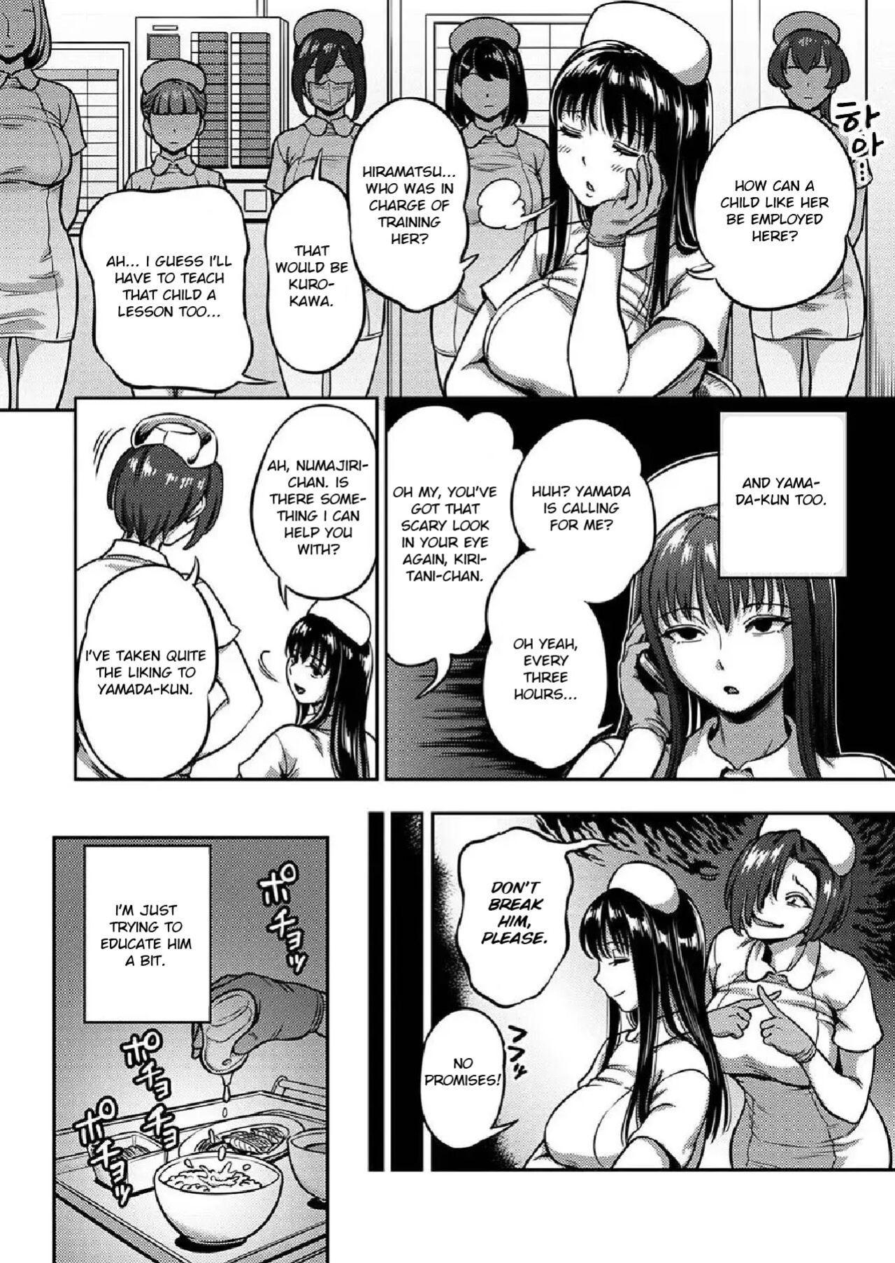 [Kameyama Shiruko] Sakusei Byoutou ~Seikaku Saiaku no Nurse shika Inai Byouin de Shasei Kanri Seikatsu~ Ch. 7 | Life in a Hospital With Only the Worst Nurses! Ch. 7 (COMIC Ananga Ranga Vol. 76) [nudgenudge]