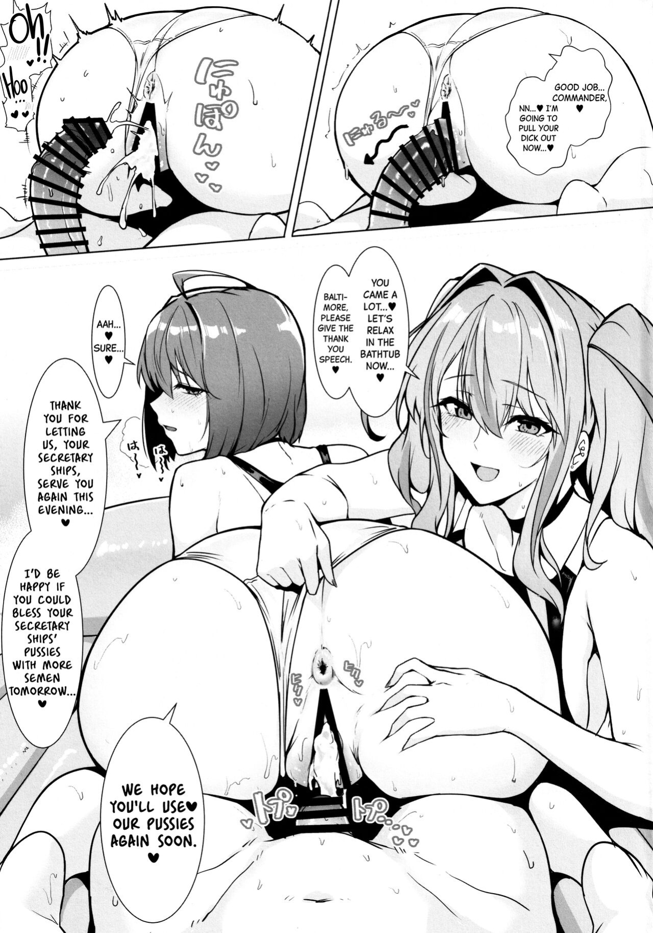 (C103) [Hokkebain! (Halcon)] Shikikan Senyou Baltimore-kyuu Kyouei Mizugi Soapland | Commander's Exclusive Baltimore-class Racing Swimsuit Soapland (Azur Lane) [Black Grimoires]